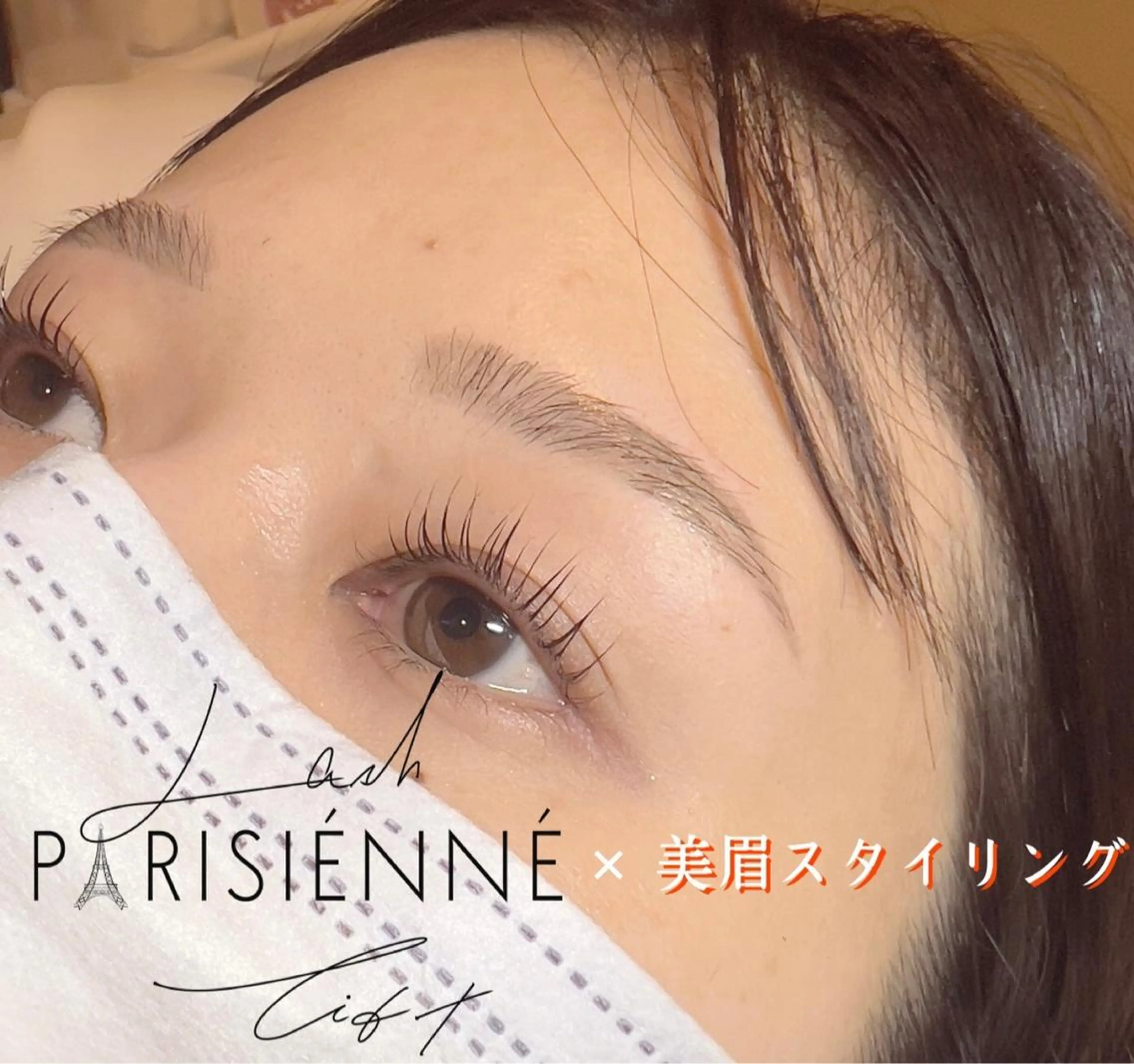 マツエク・マツパ eye list🍀 原宿/ikumiの眉毛・アイブロウイメージ