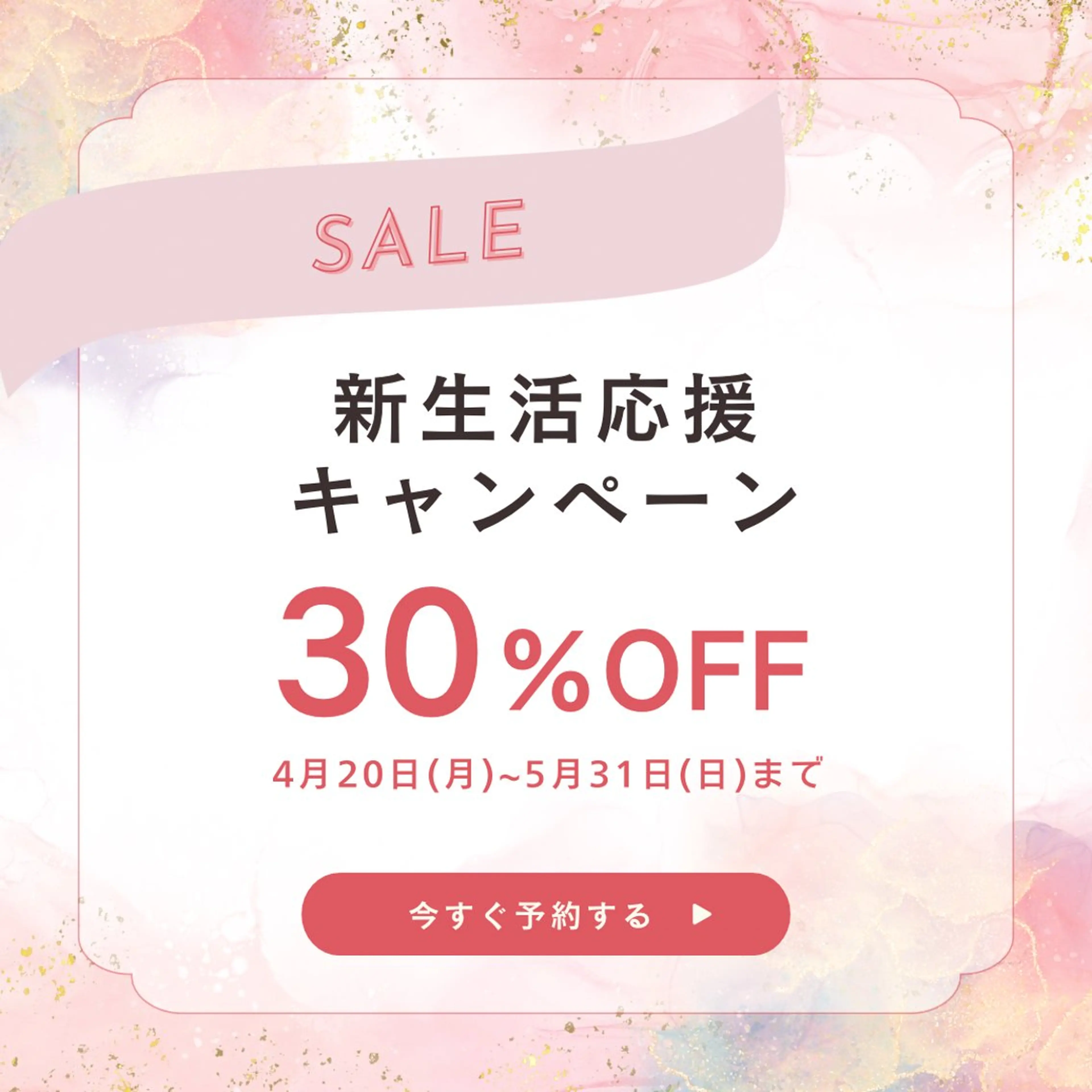 マツエク・マツパ マツパ Airi 【松江】のマツエク・マツパデザイン