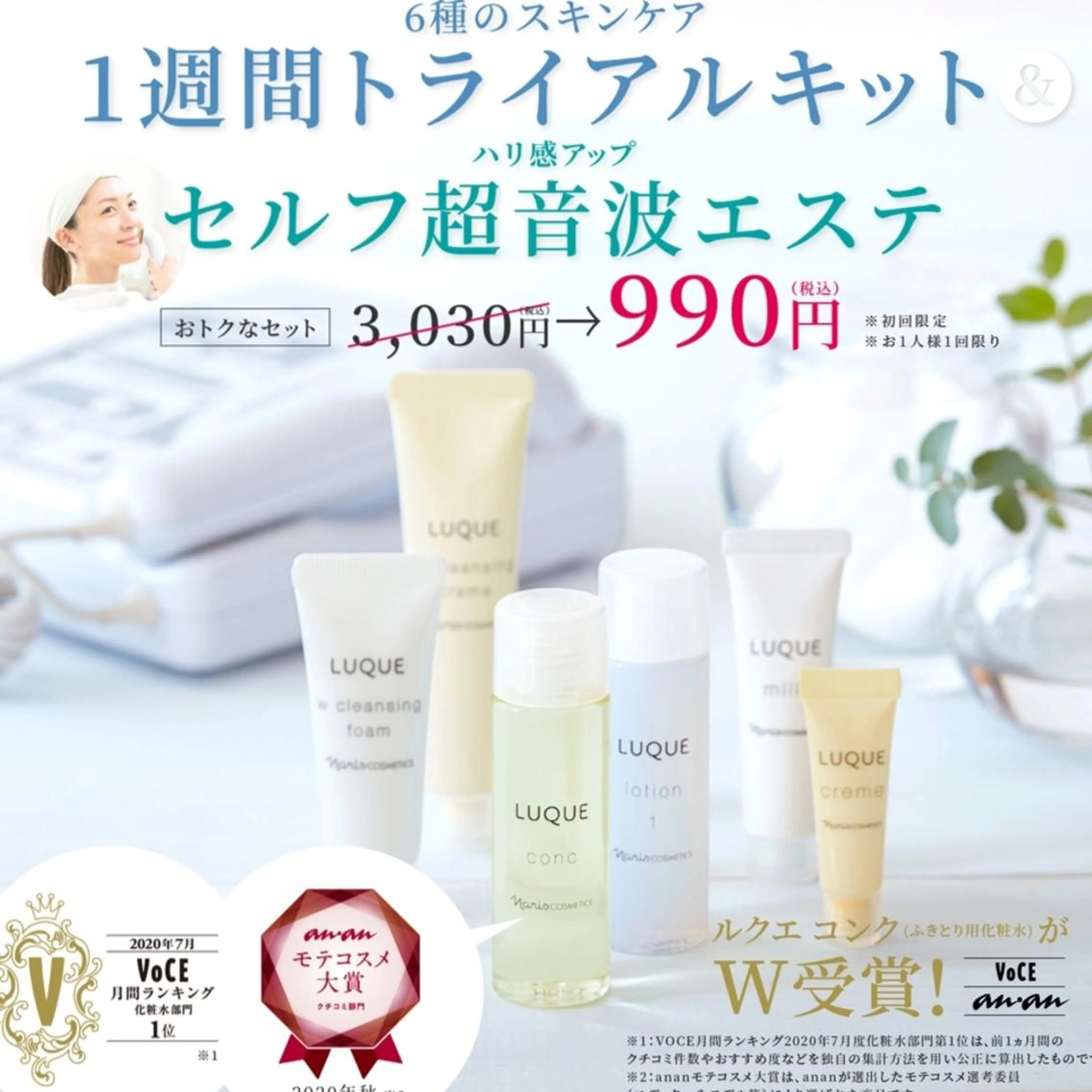 美anela ビアネラ石塚仁美のエステ・リラクイメージ