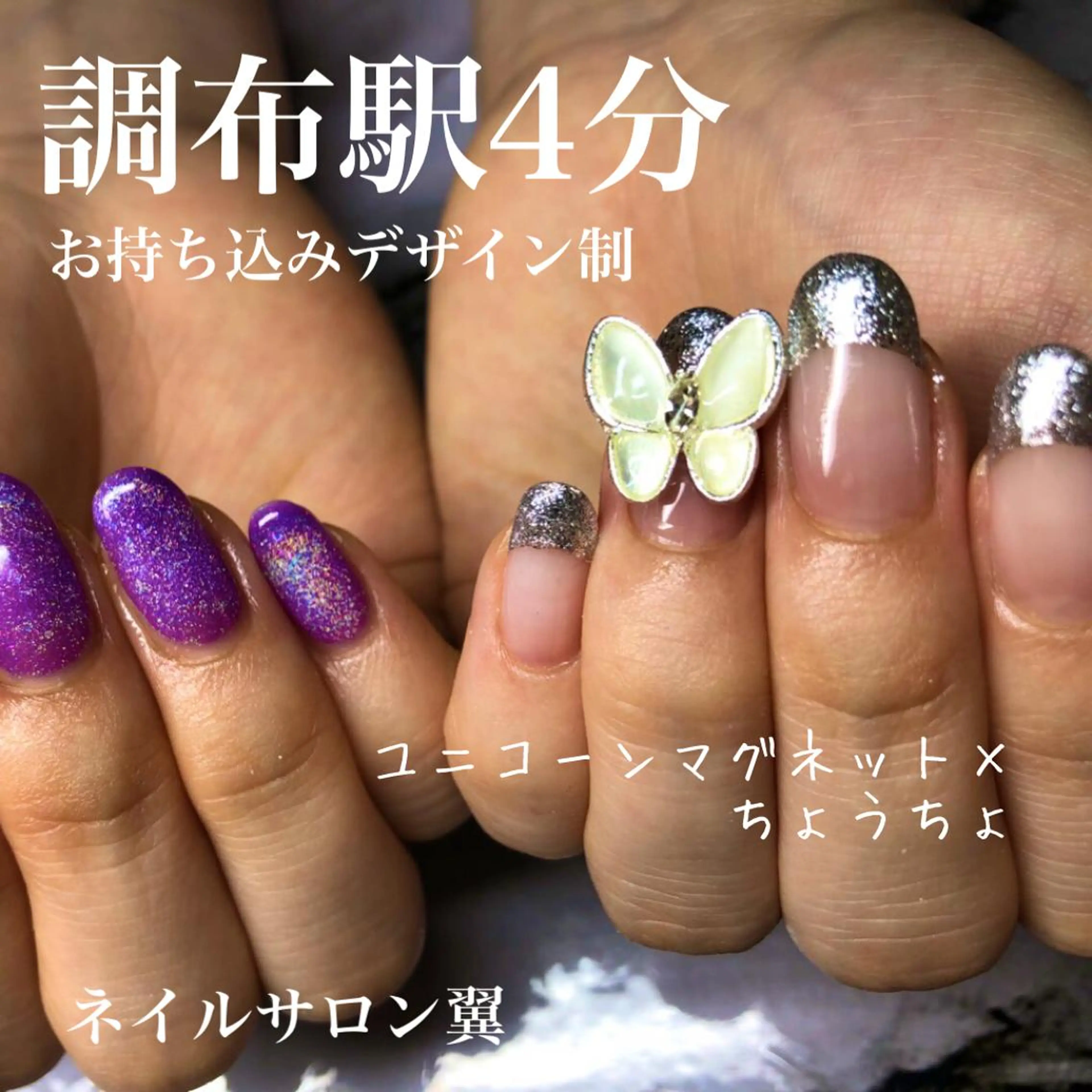 ネイル ネイルサロン翼所属・ネイルサロン 翼【仙川4分】のネイルデザイン