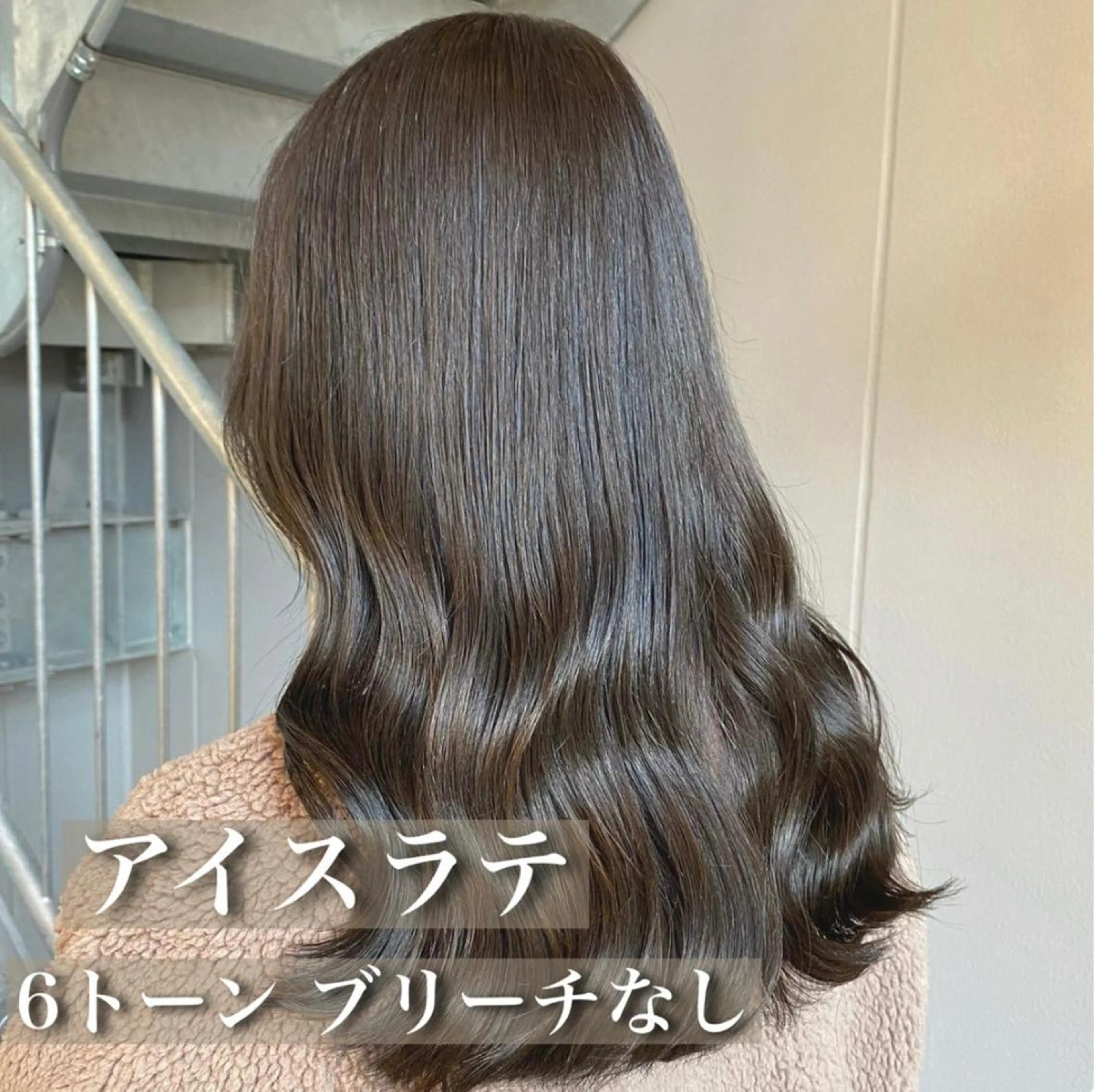 ロング ️🫧ブリーチなし KOUKI️🫧のヘアスタイル