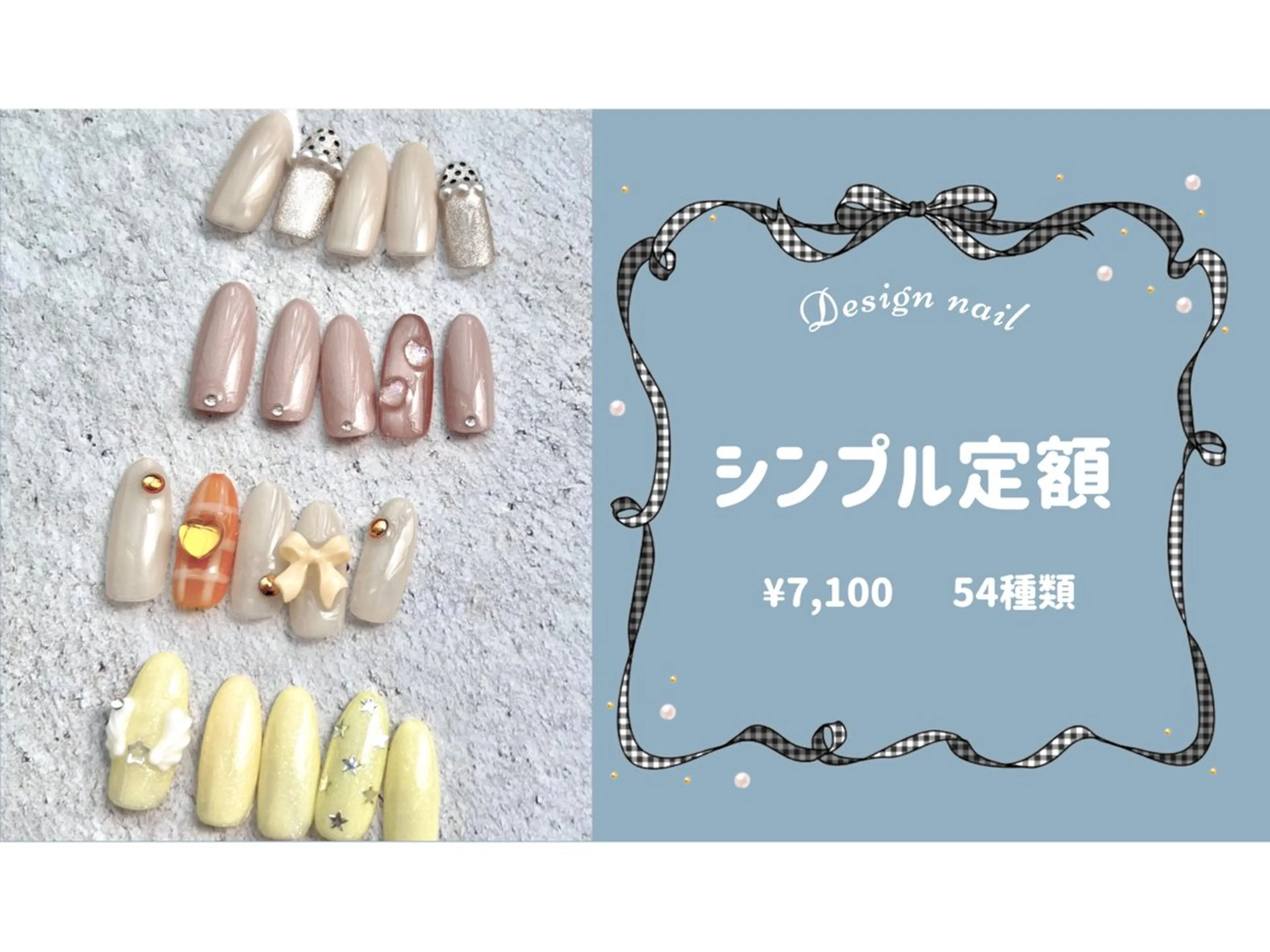 ネイル ハンドネイル Mistic.R 川崎店 渋谷のマツエク・マツパデザイン