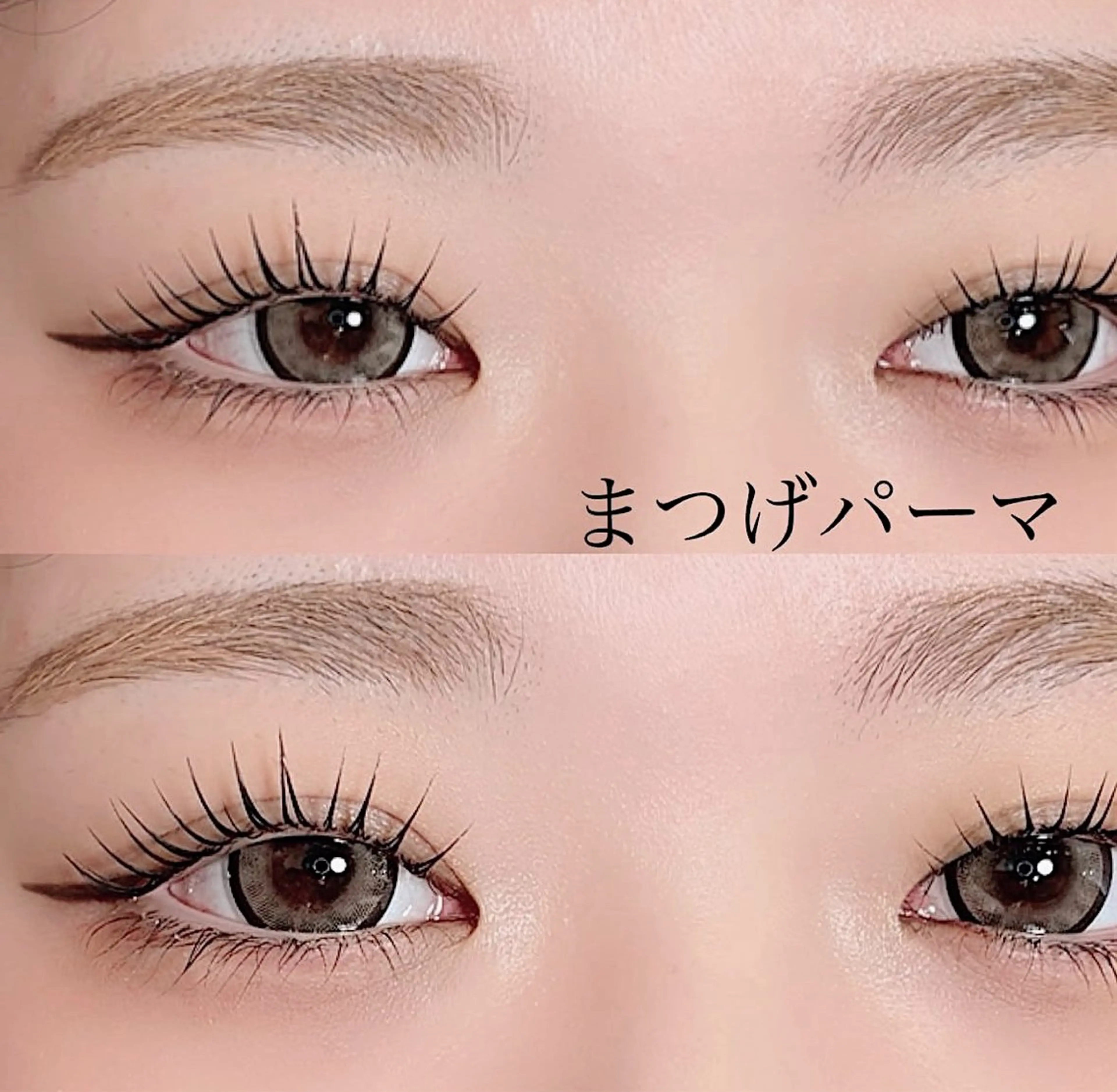 マツエク・マツパ マツパ praise ハ ルのマツエク・マツパデザイン