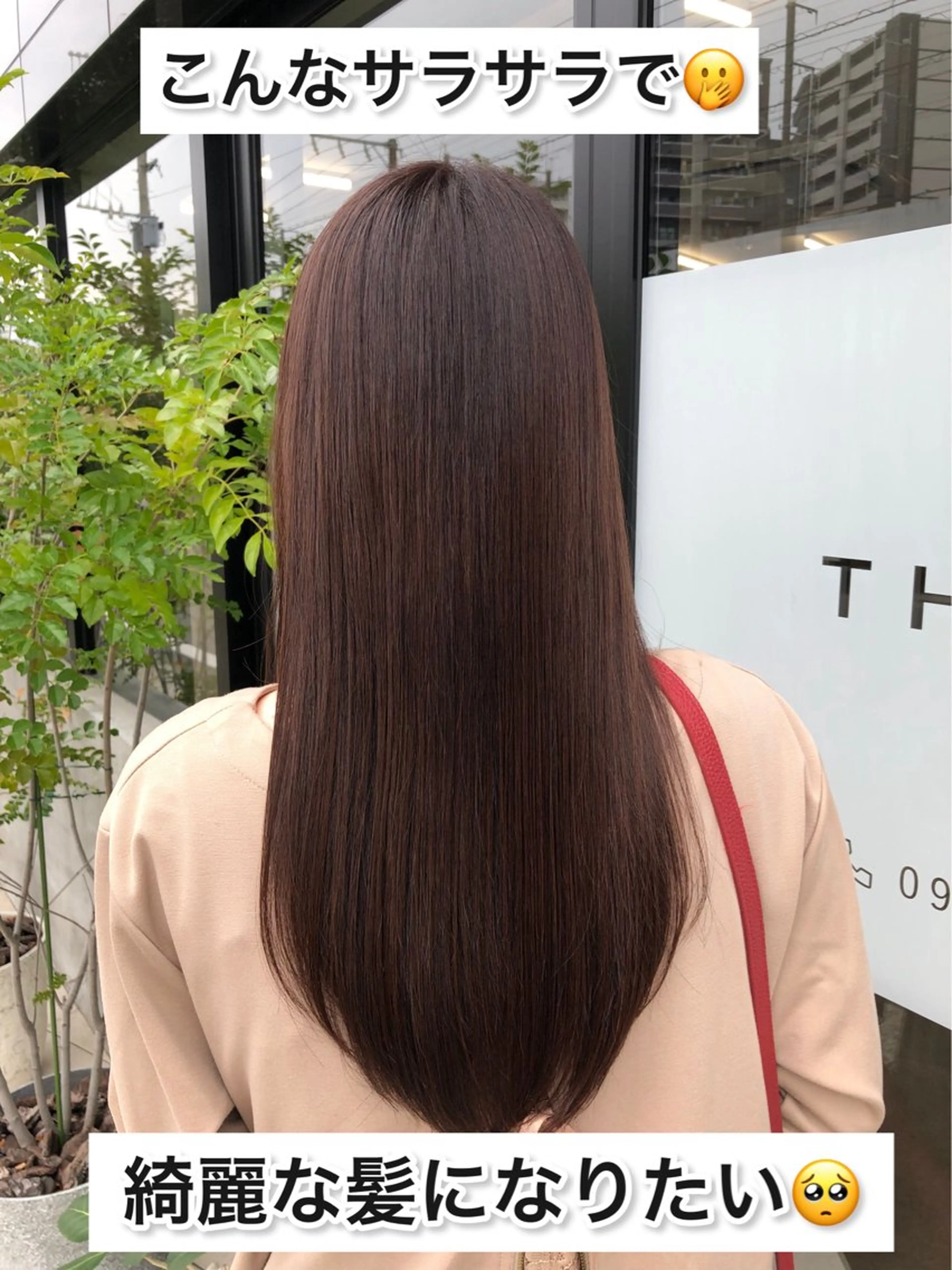 ロング カット 縮毛矯正 【髪質改善】 【酸性ストレート】のヘアスタイル