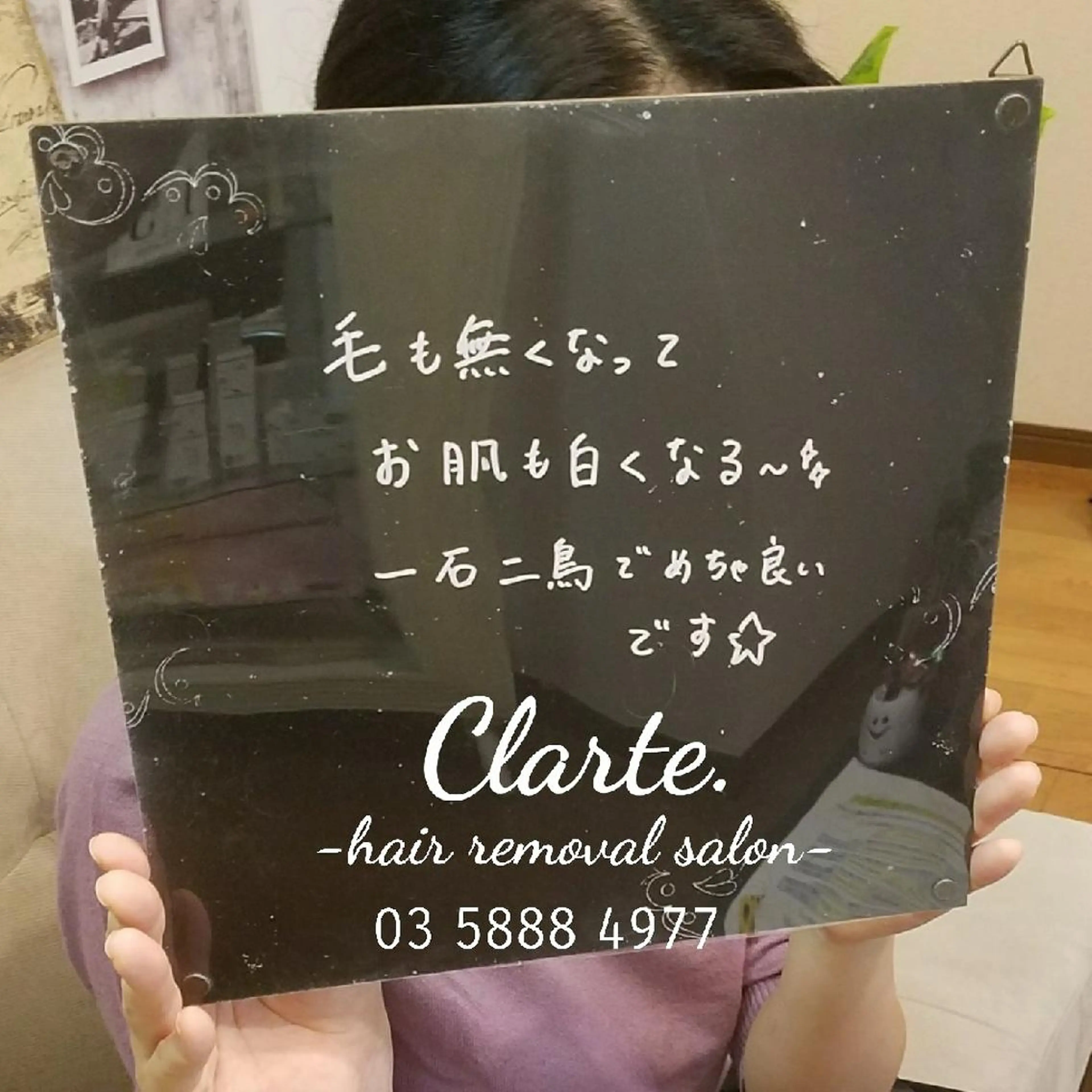 Clarte. クラルテのエステ・リラクイメージ