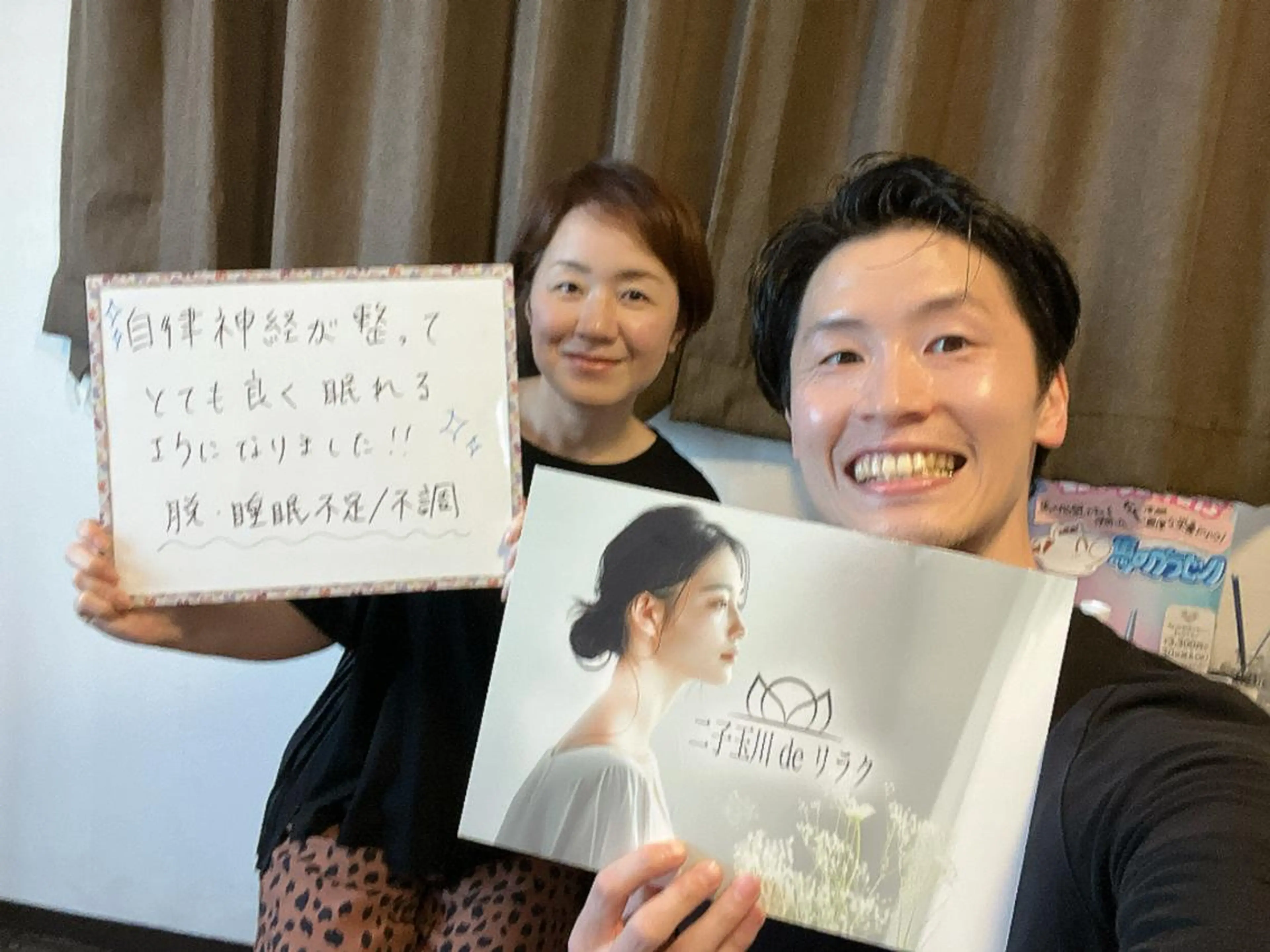 二子玉川deりらく 深層筋もみほぐし店のエステ・リラクイメージ