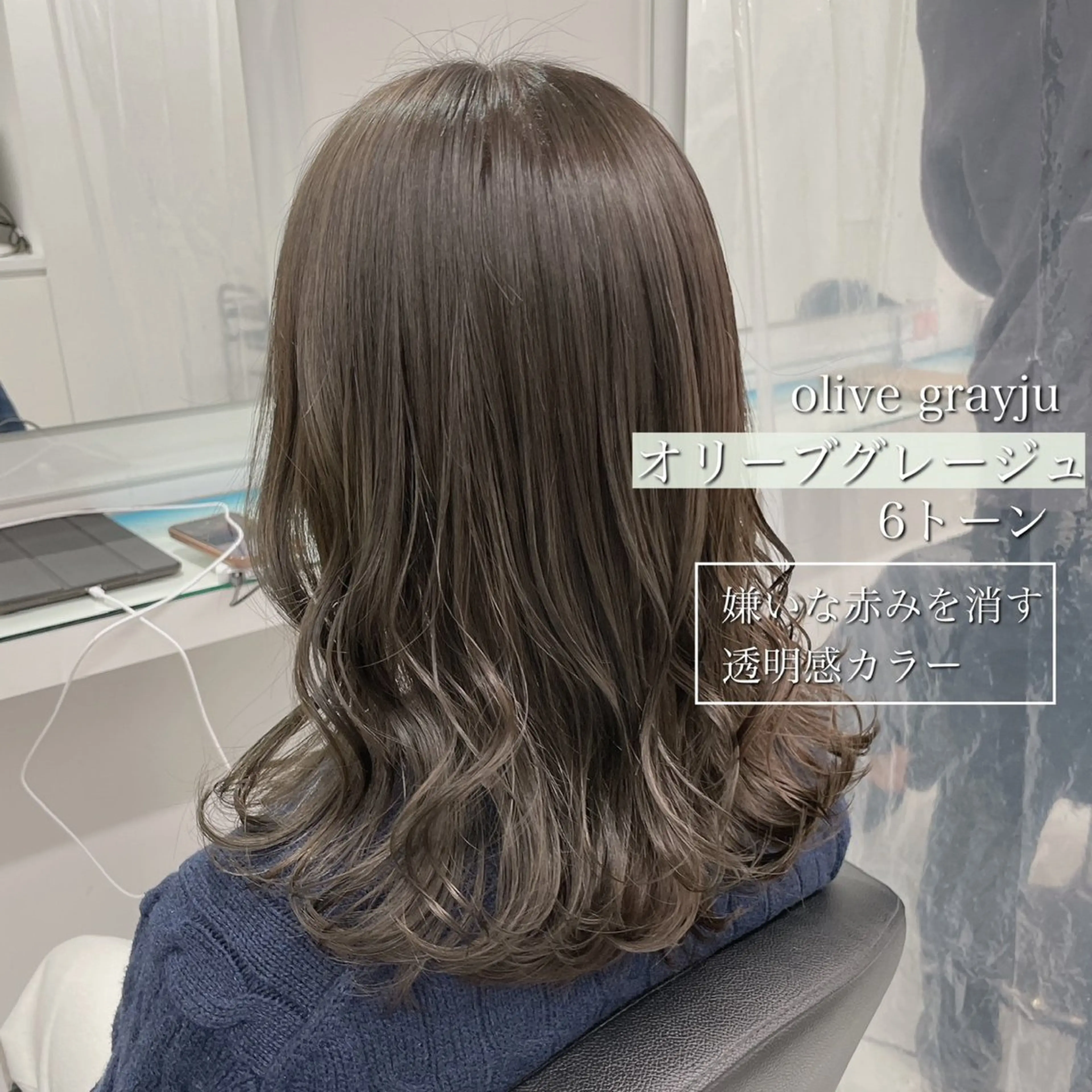 ロング メンズ 艶感ミルクティー🤍 色落ち綺麗🤍ともやのヘアスタイル