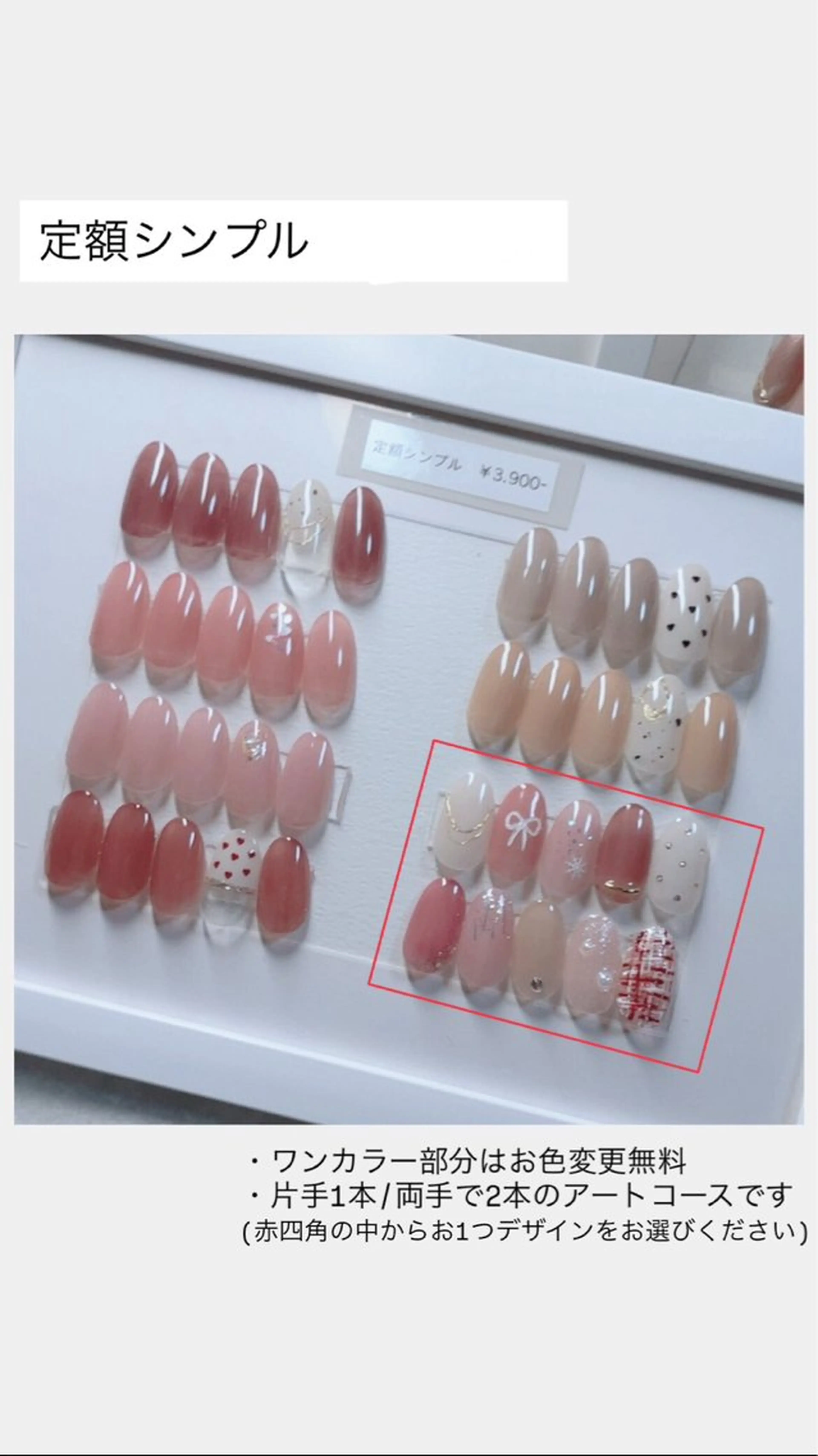 ネイル アートネイル ワンカラーネイル 赤色 シンプルネイル ハンドネイル NailSalon mimi.のネイルデザイン