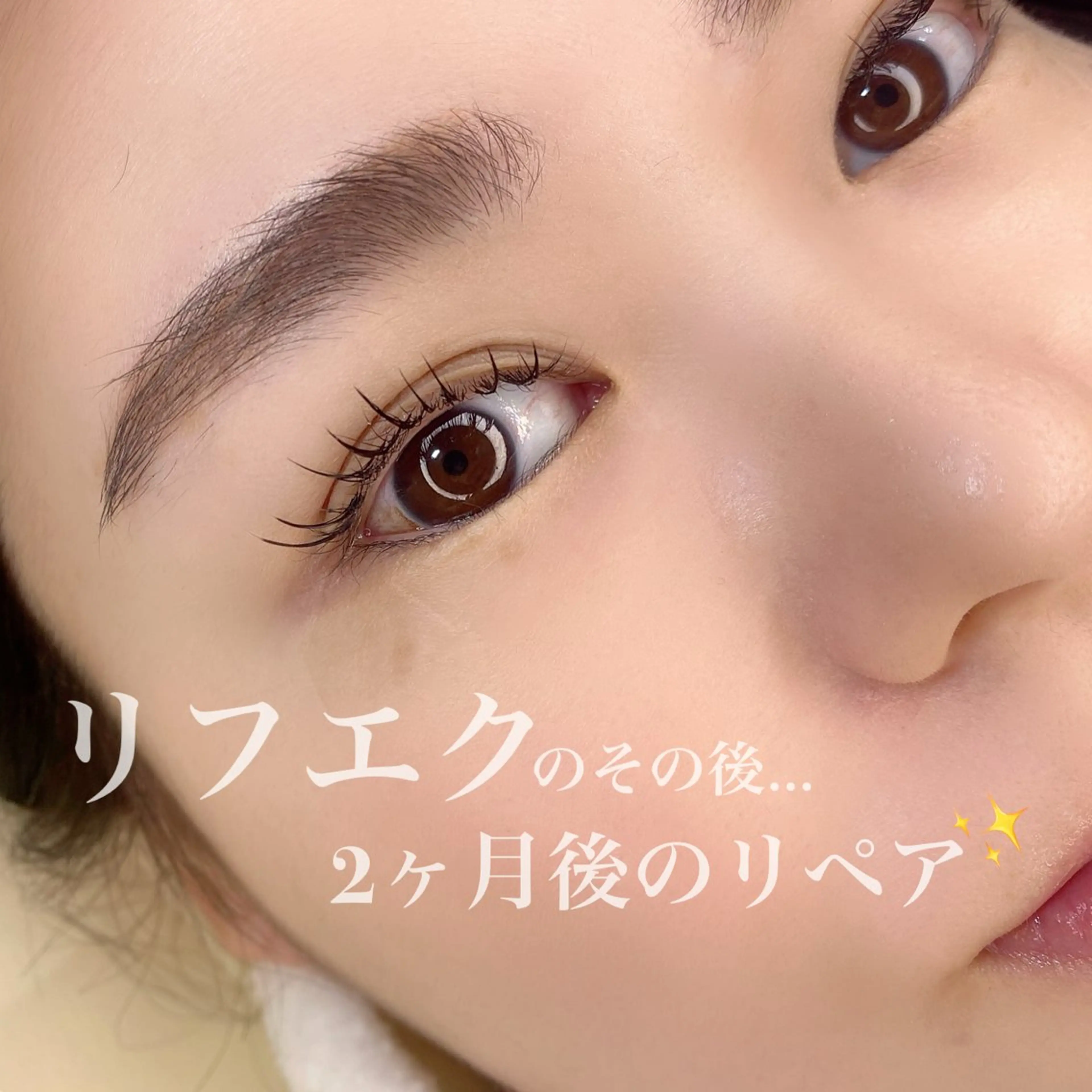 マツエク・マツパ フラットラッシュ マツエク 池上 涼佳のマツエク・マツパデザイン