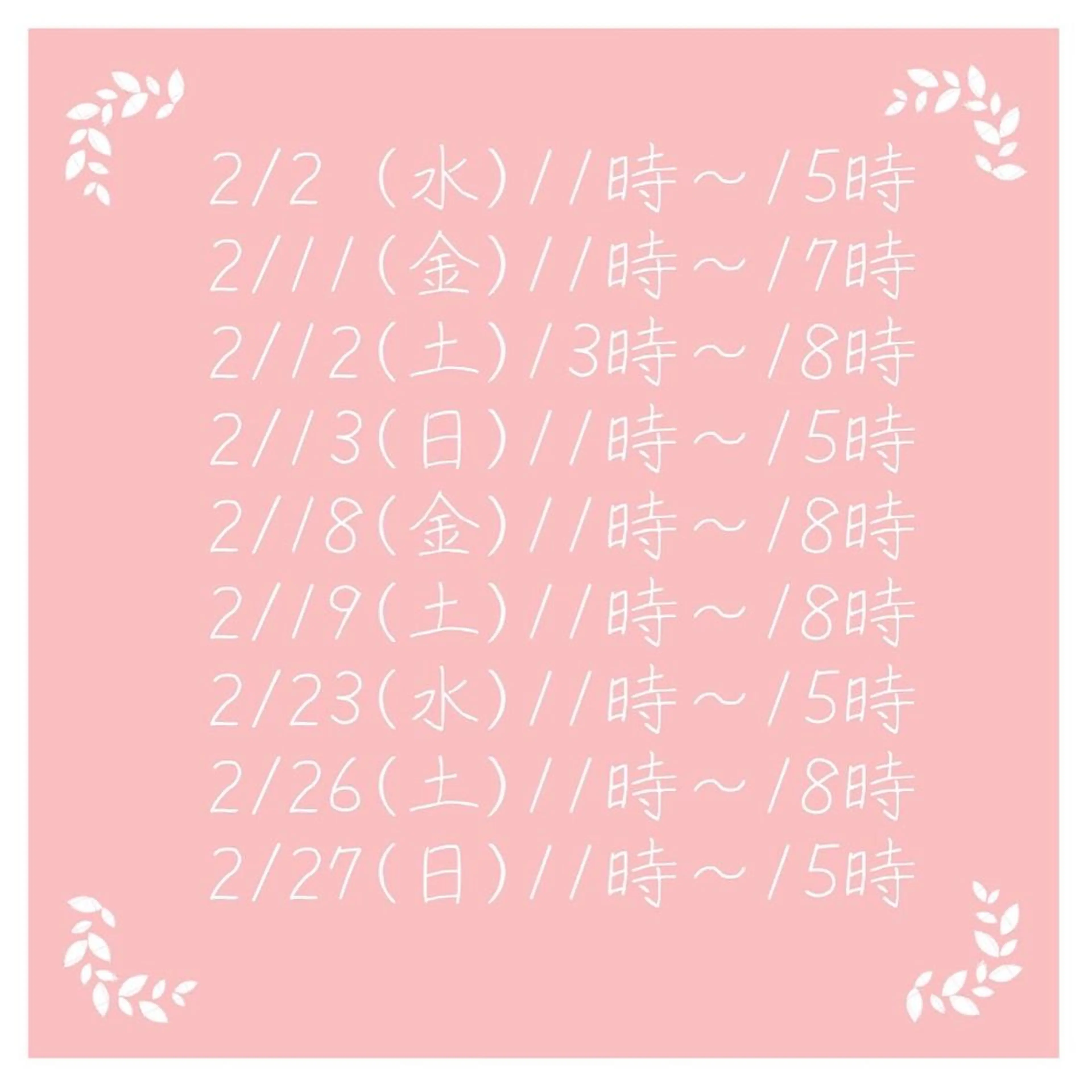 BEAUTY SALON　Lilyのエステ・リラクイメージ