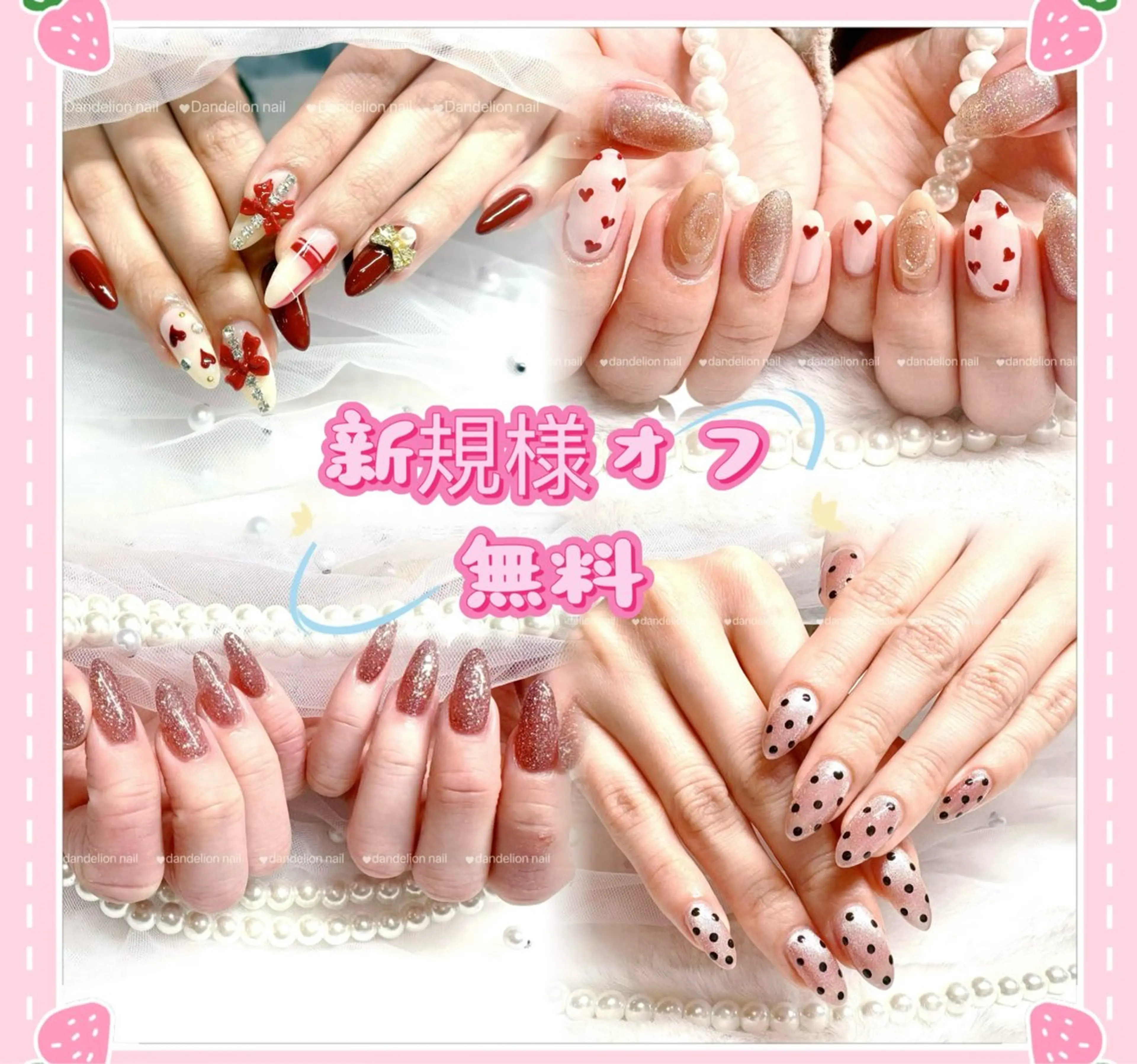 ネイル ドット ガーリー キラキラネイル 持ち込み ハンドネイル dandelion nail北千住のネイルデザイン