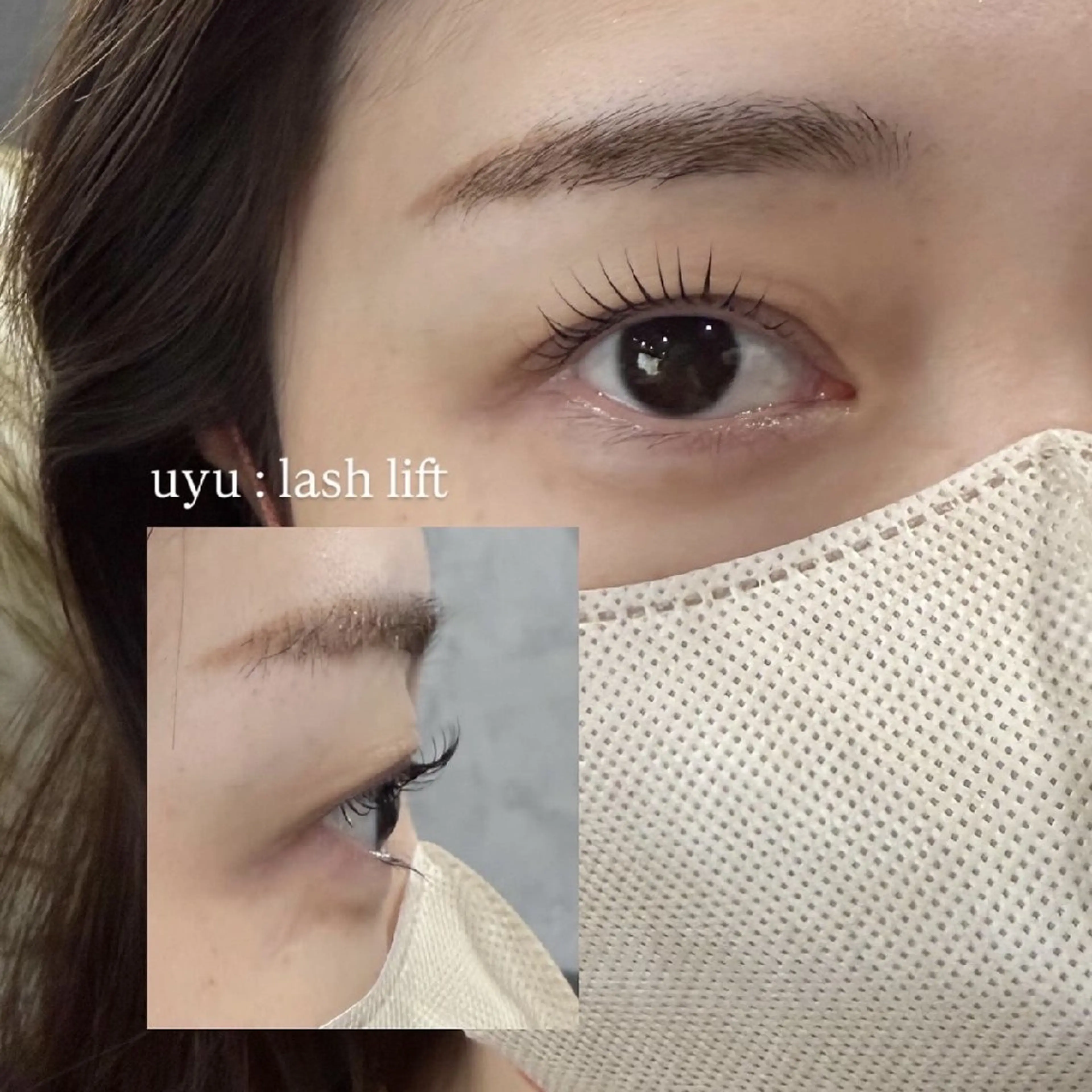 マツエク・マツパ Cカール まつげパーマ 一重×まつ毛パーマ マツエク UYU(ウユ)  新宿所属・NEWOPEN🎀 UYU新宿サロンHPのマツエク・マツパデザイン