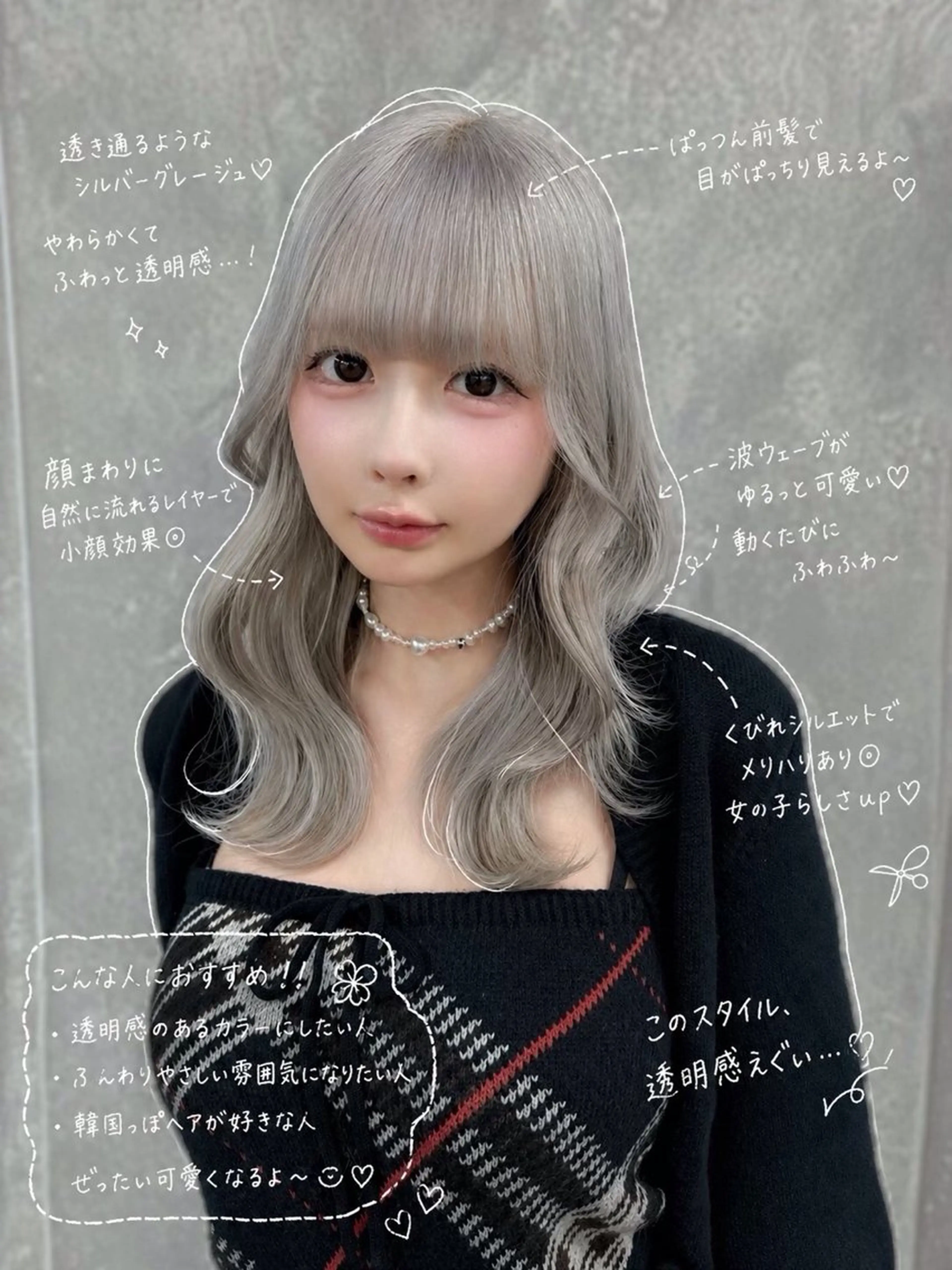 セミロング カラー カット ヘアカラー トリートメント 最高級シールエクステ 🏆絶対可愛くタクミのヘアスタイル