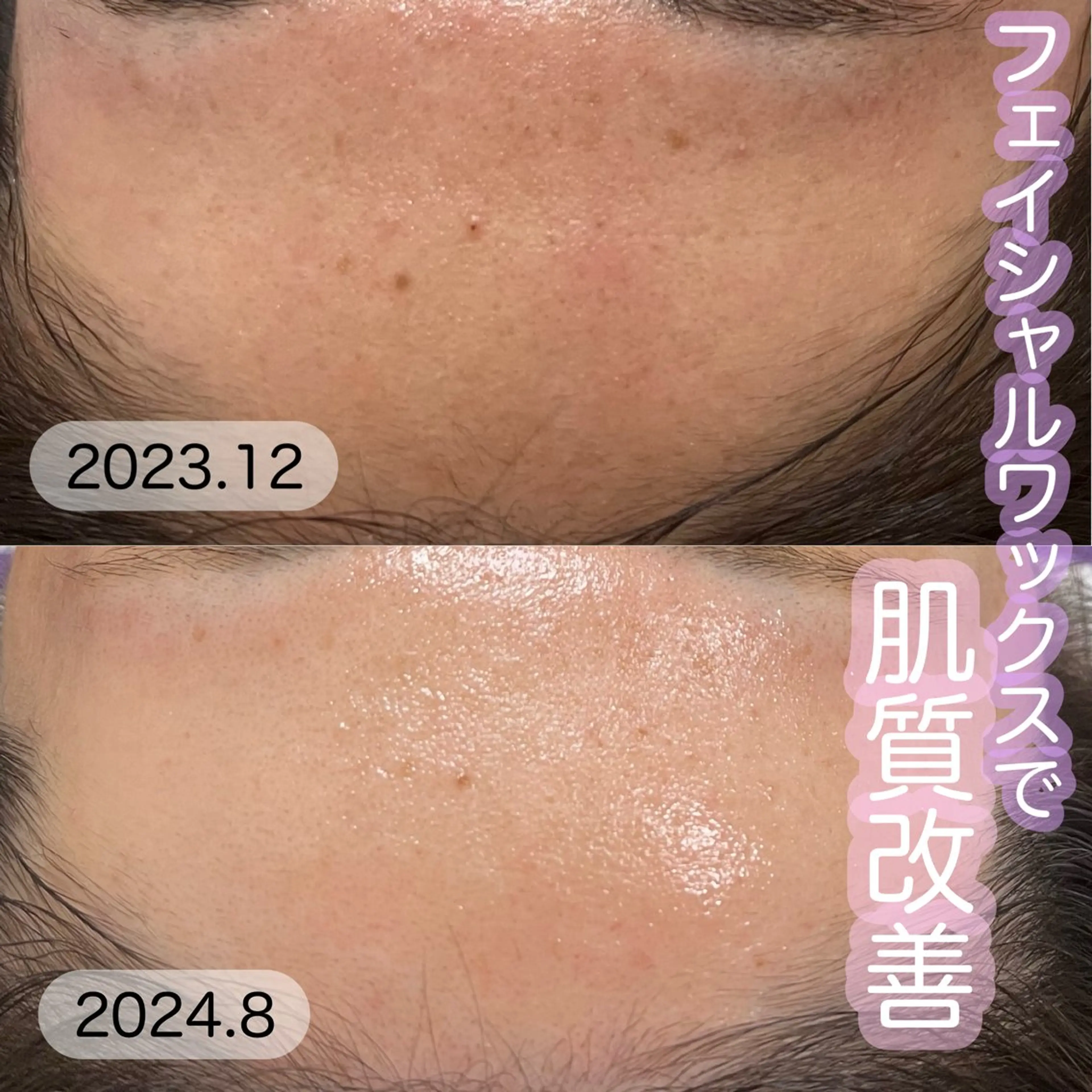 eye&facial 🌻MAIの眉毛・アイブロウイメージ