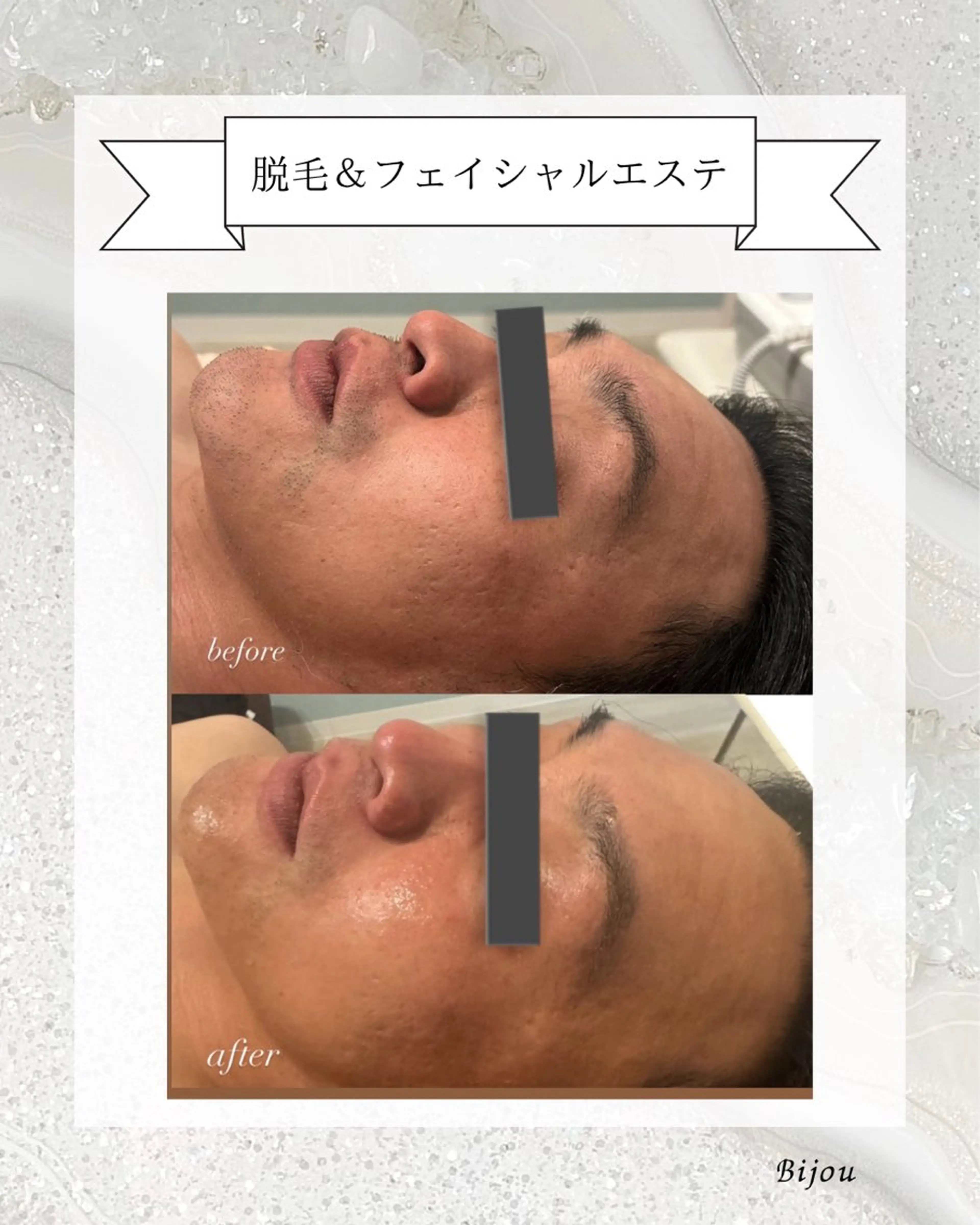 佐藤 希歩のエステ・リラクイメージ