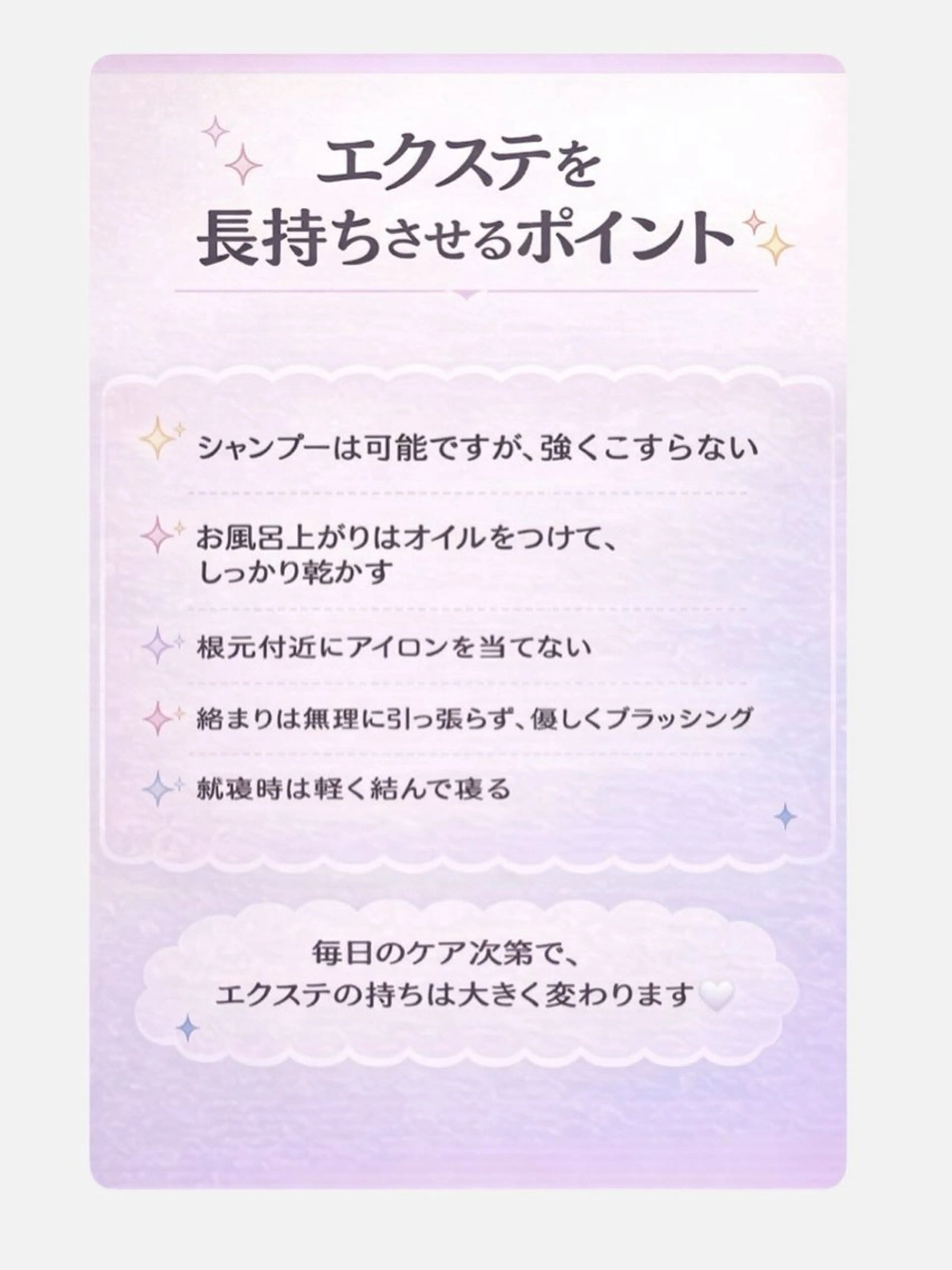 ロング カラー ヘアカラー エクステ りくや/エクステ /ギャル/ナチュラルのヘアスタイル