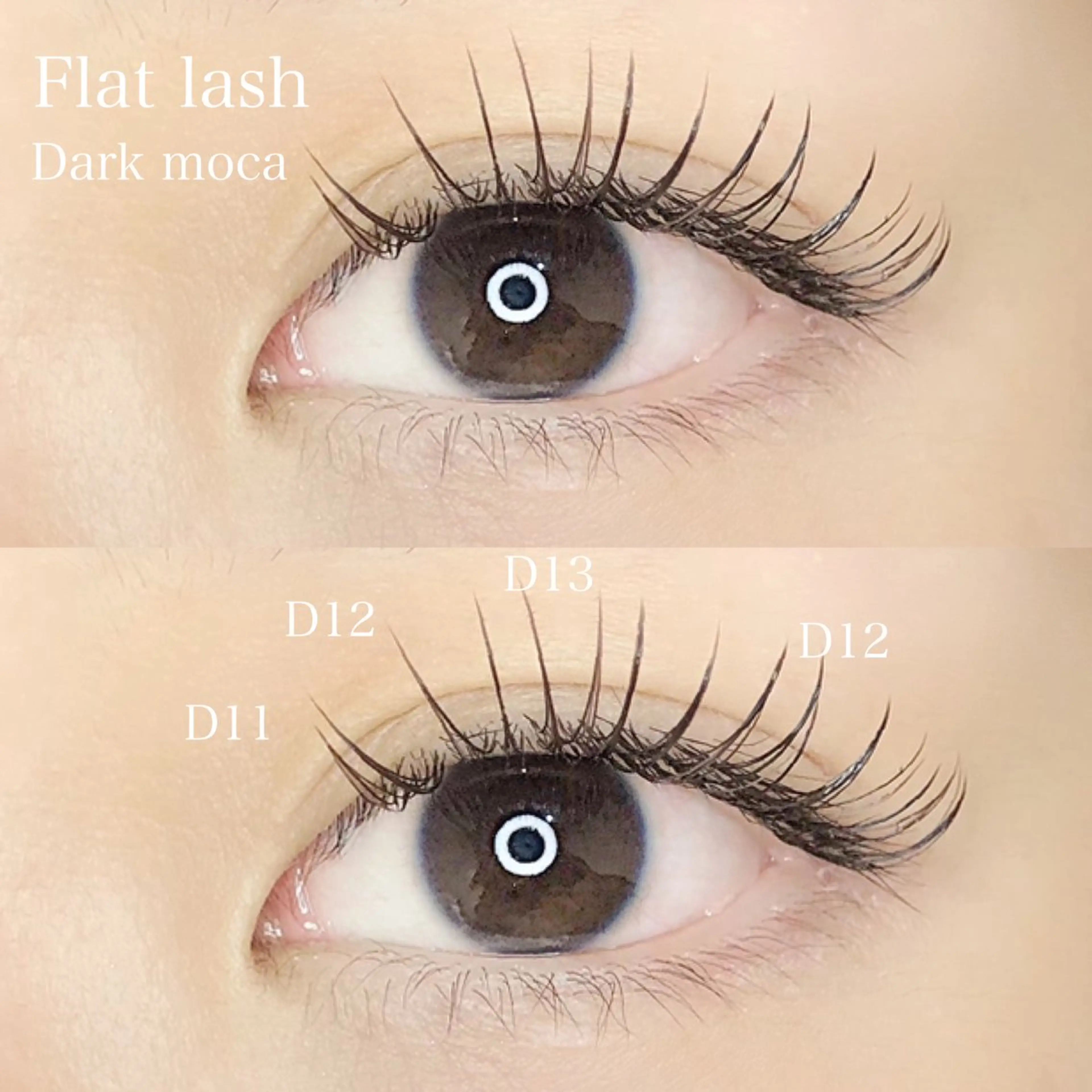 マツエク・マツパ フラットラッシュ . makotoのマツエク・マツパデザイン