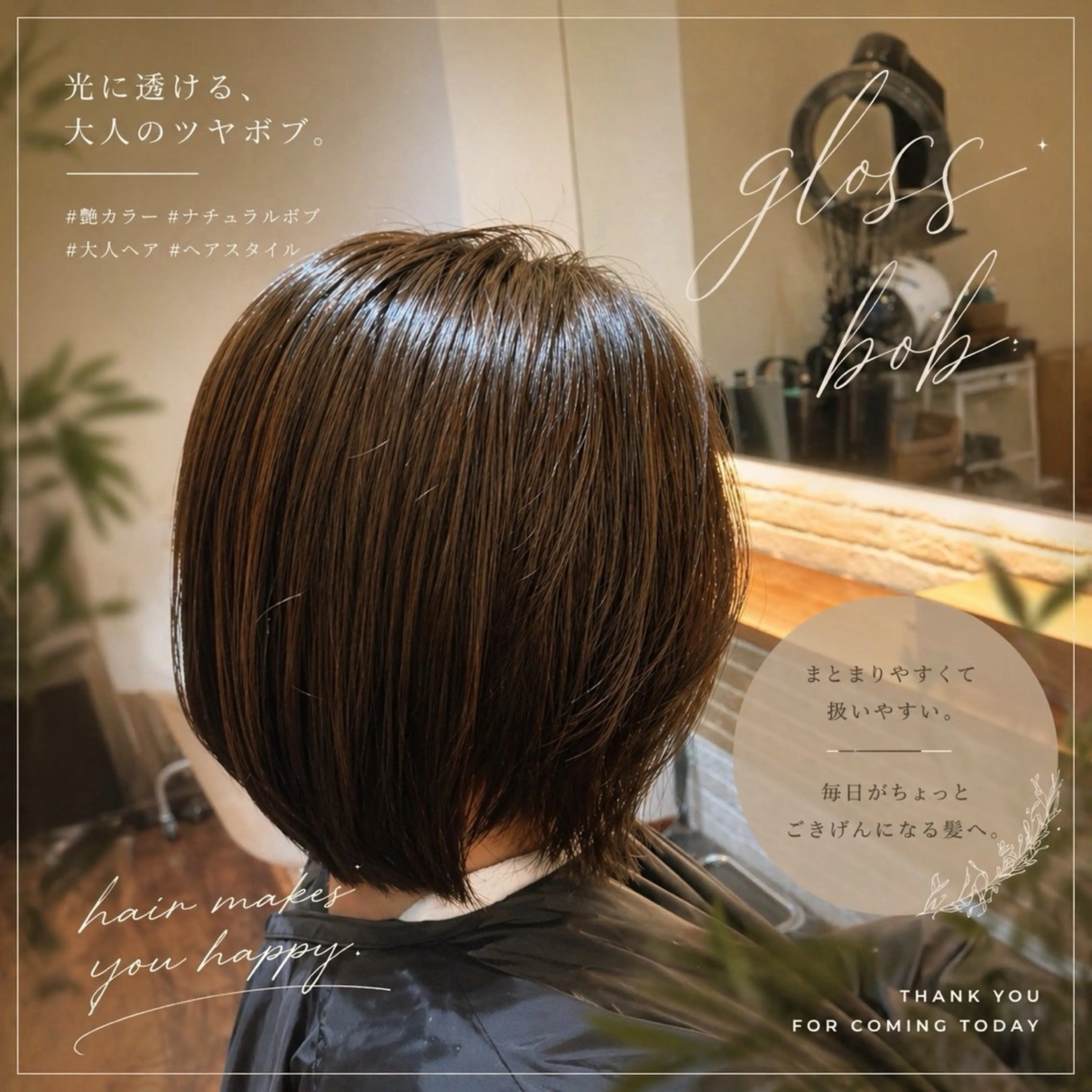 カラー CoCooN nanamiのその他イメージ