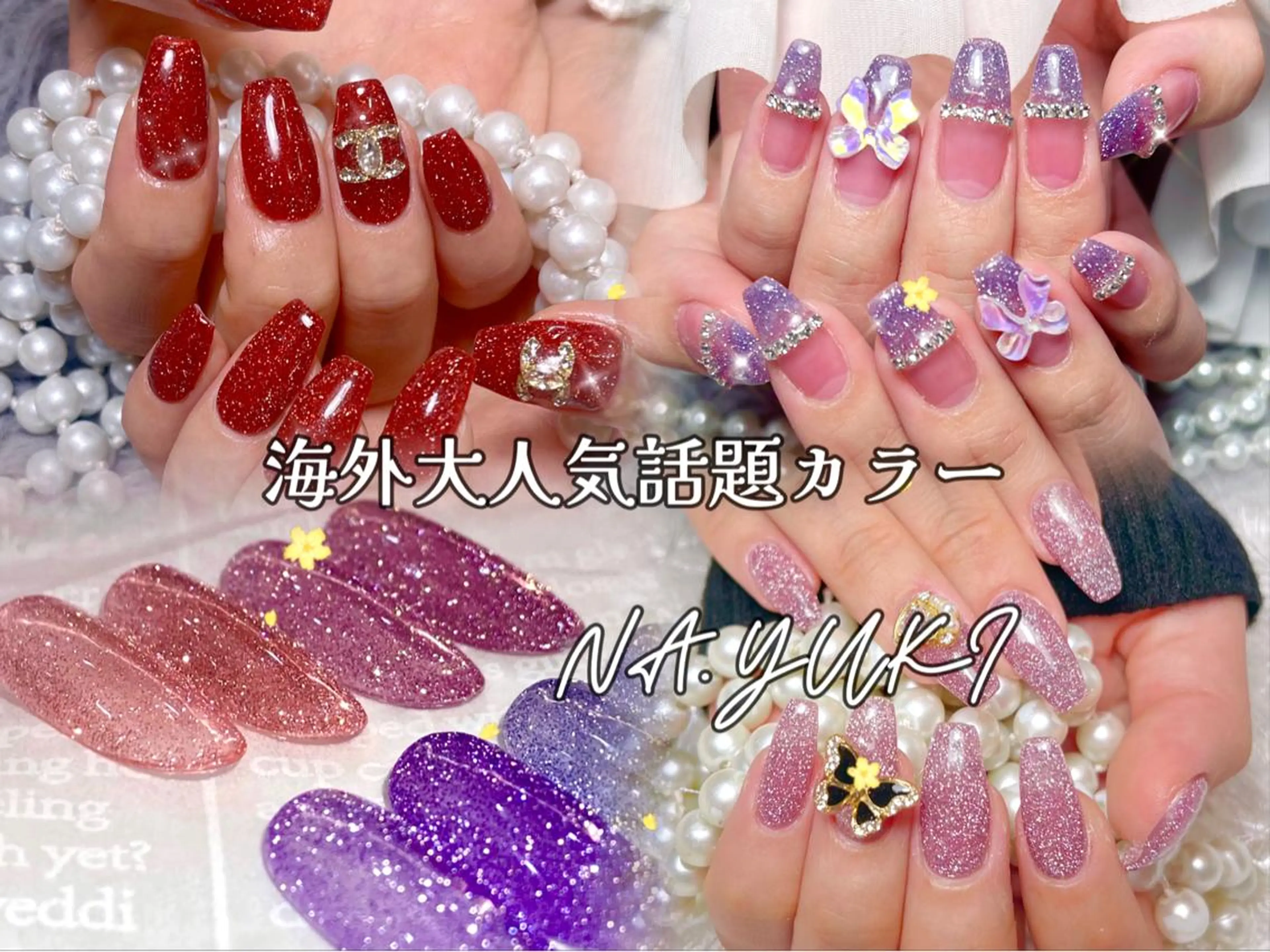 ネイル ハンドネイル ハンドケア ナユキNA.YUKI 池袋店のネイルデザイン