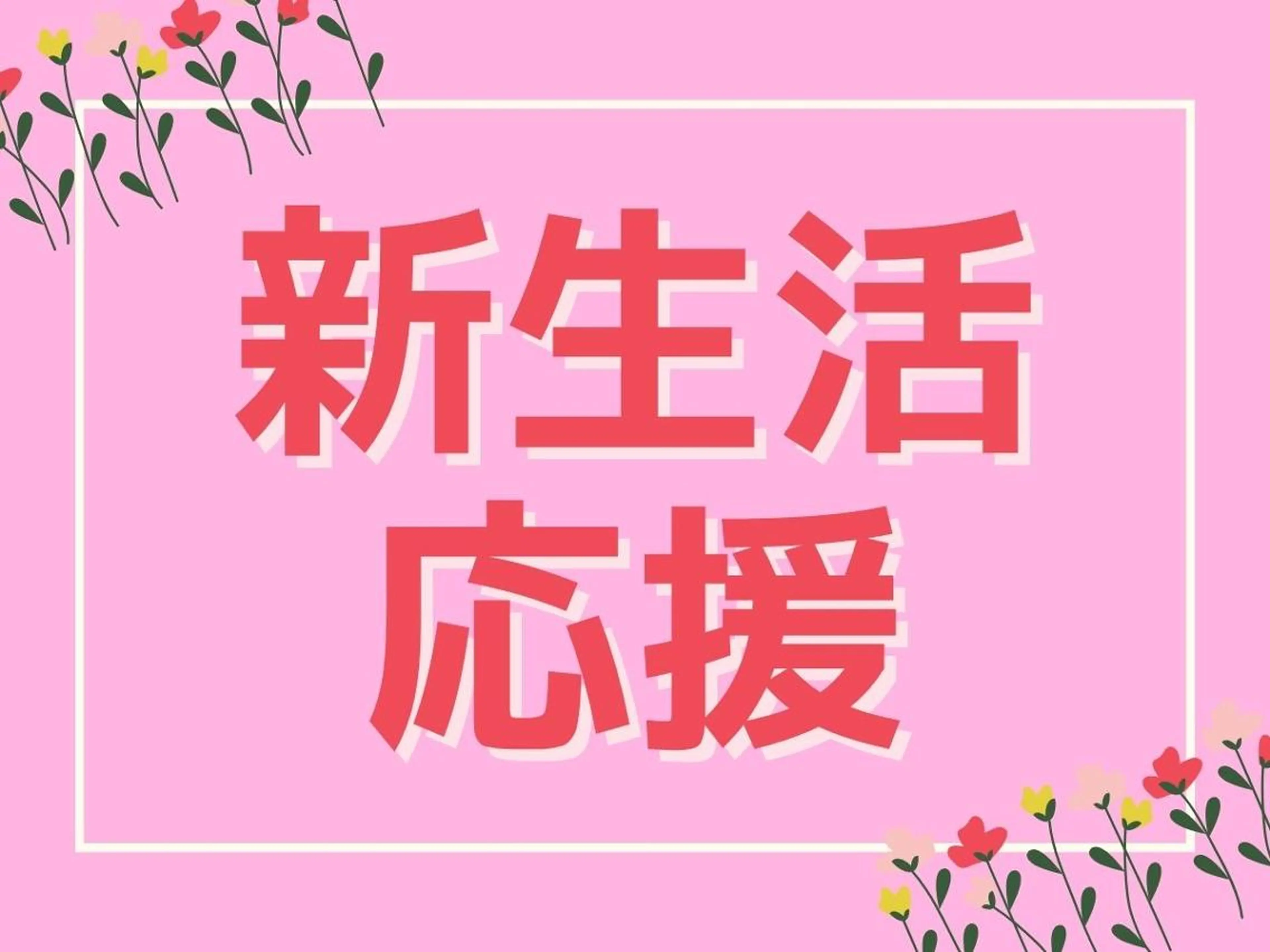 エステ 毛穴&ニキビケア 専門ルナボーテ渋谷のエステ・リラクイメージ