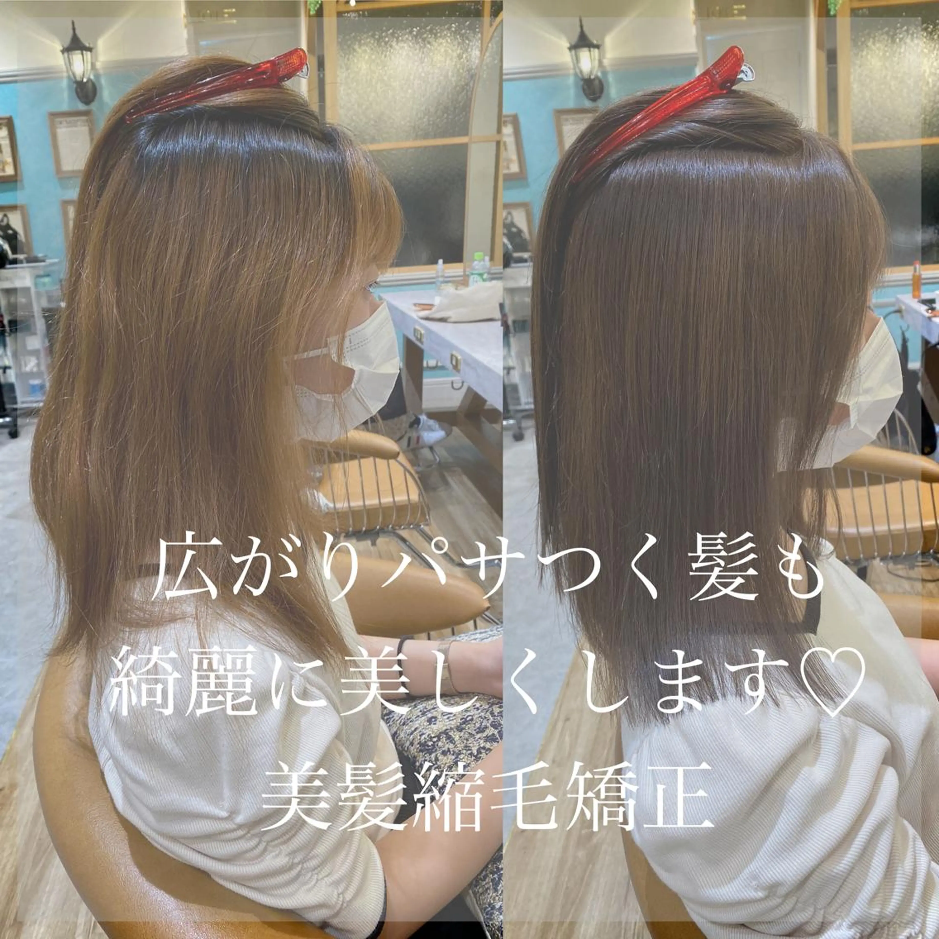 セミロング 縮毛矯正 カット ヘアカラー 縮毛矯正 トリートメント 山本翔一郎 韓国顔周りレイヤーのヘアスタイル