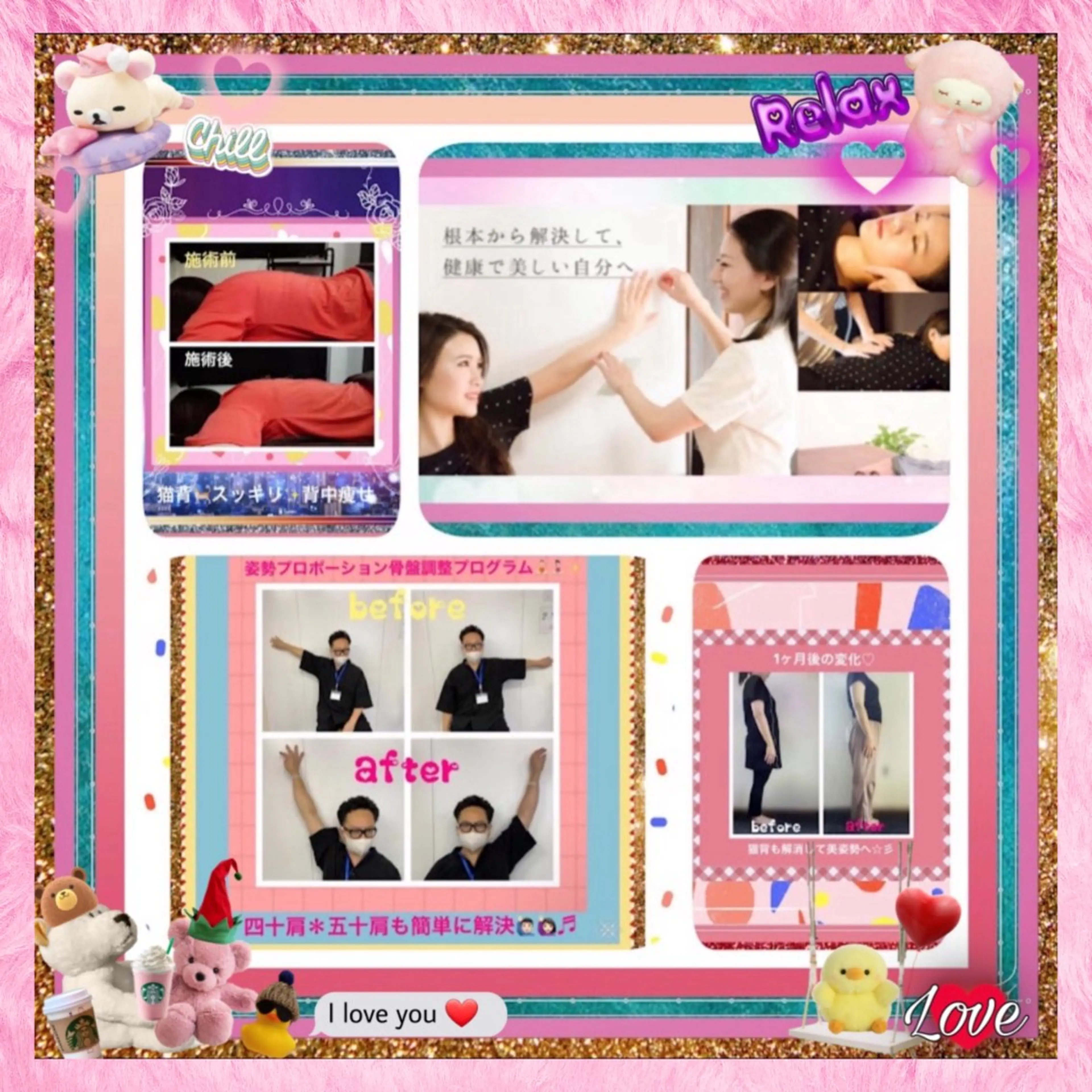 メンズ 美容整体サロンMikie所属・小沼 美希恵のその他イメージ