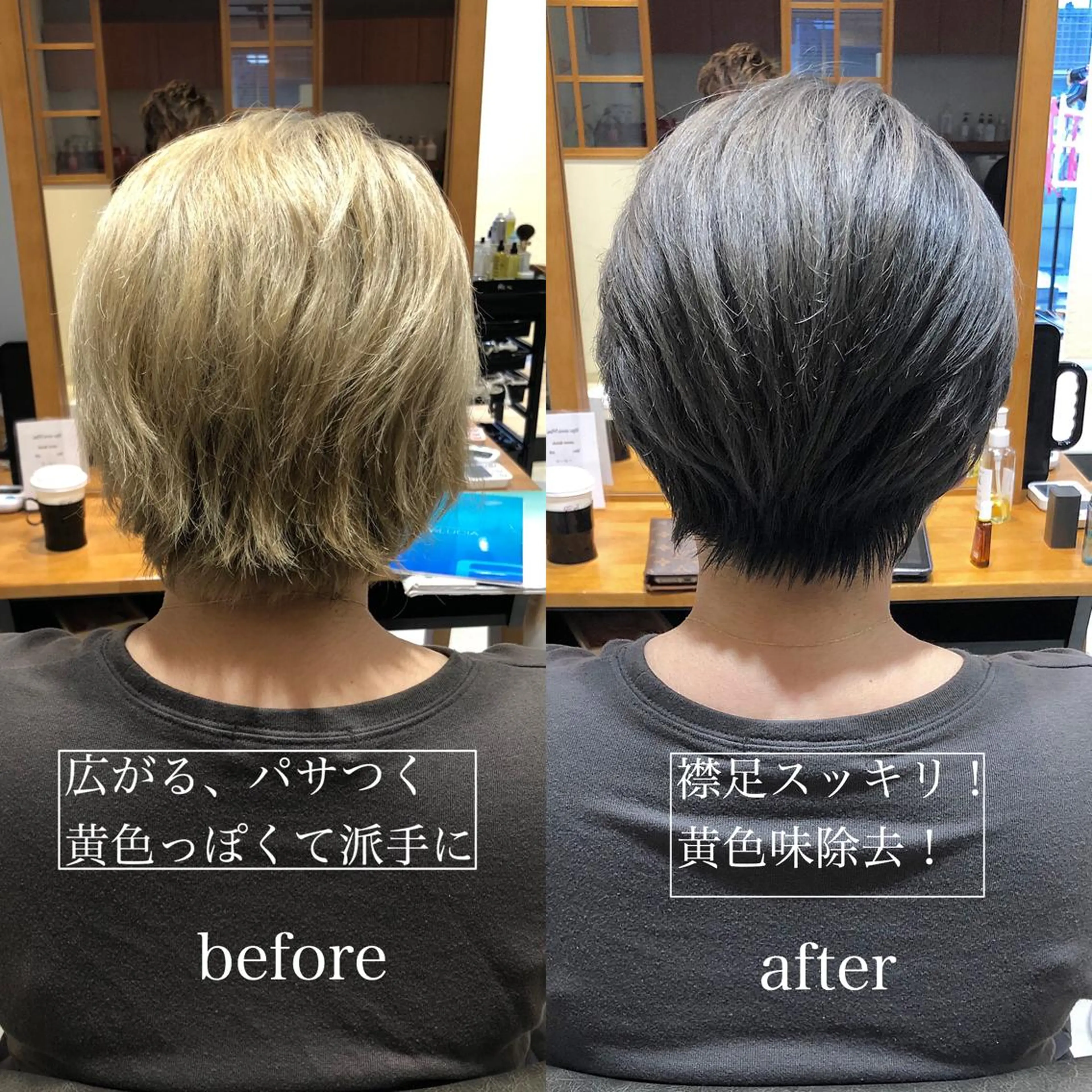 ショート カラー 🌟イメチェン美容師 🌟清水 大輝のヘアスタイル