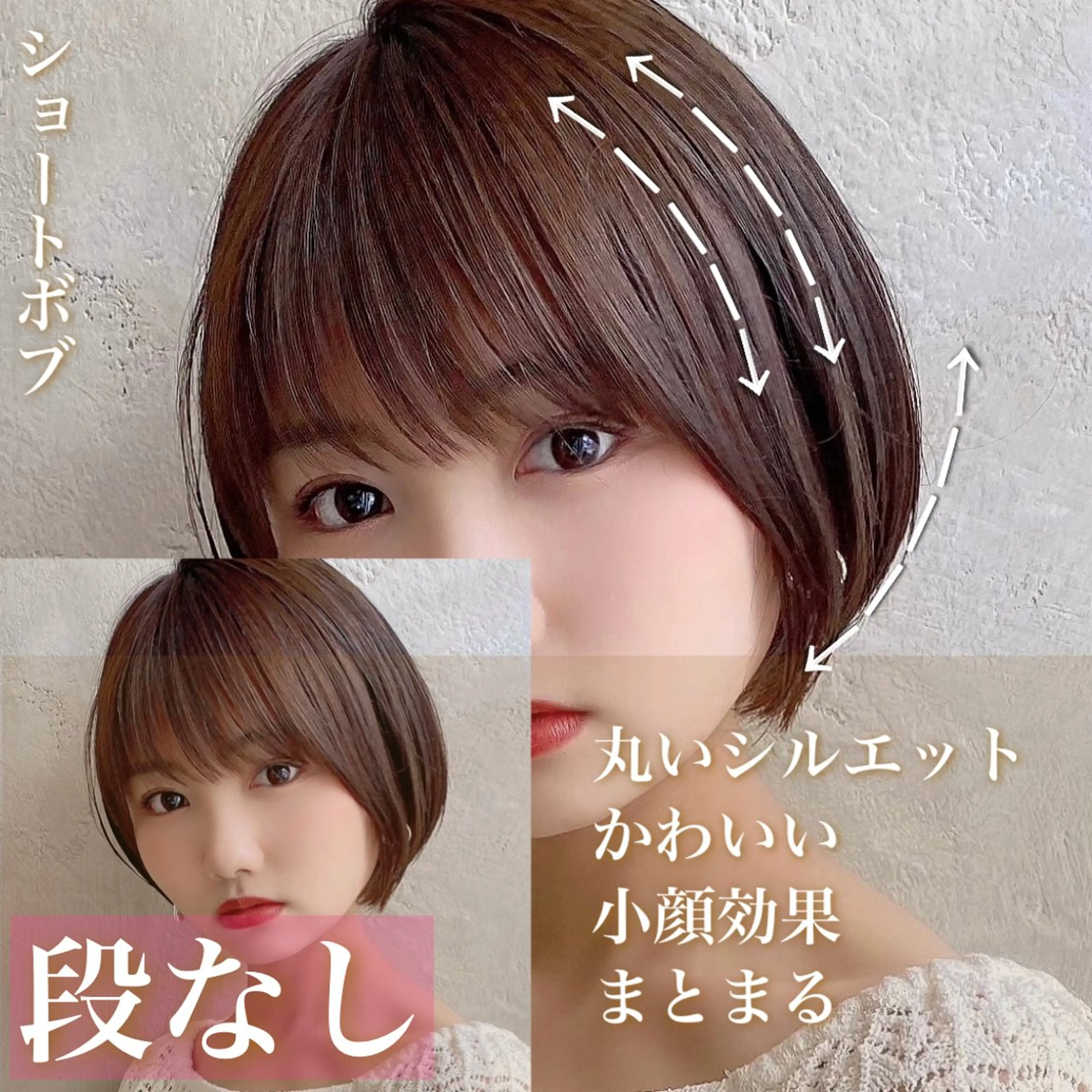 ショート カラー カット ヘアカラー トリートメント 💍新宿ショート 💍岩田莉奈のヘアスタイル