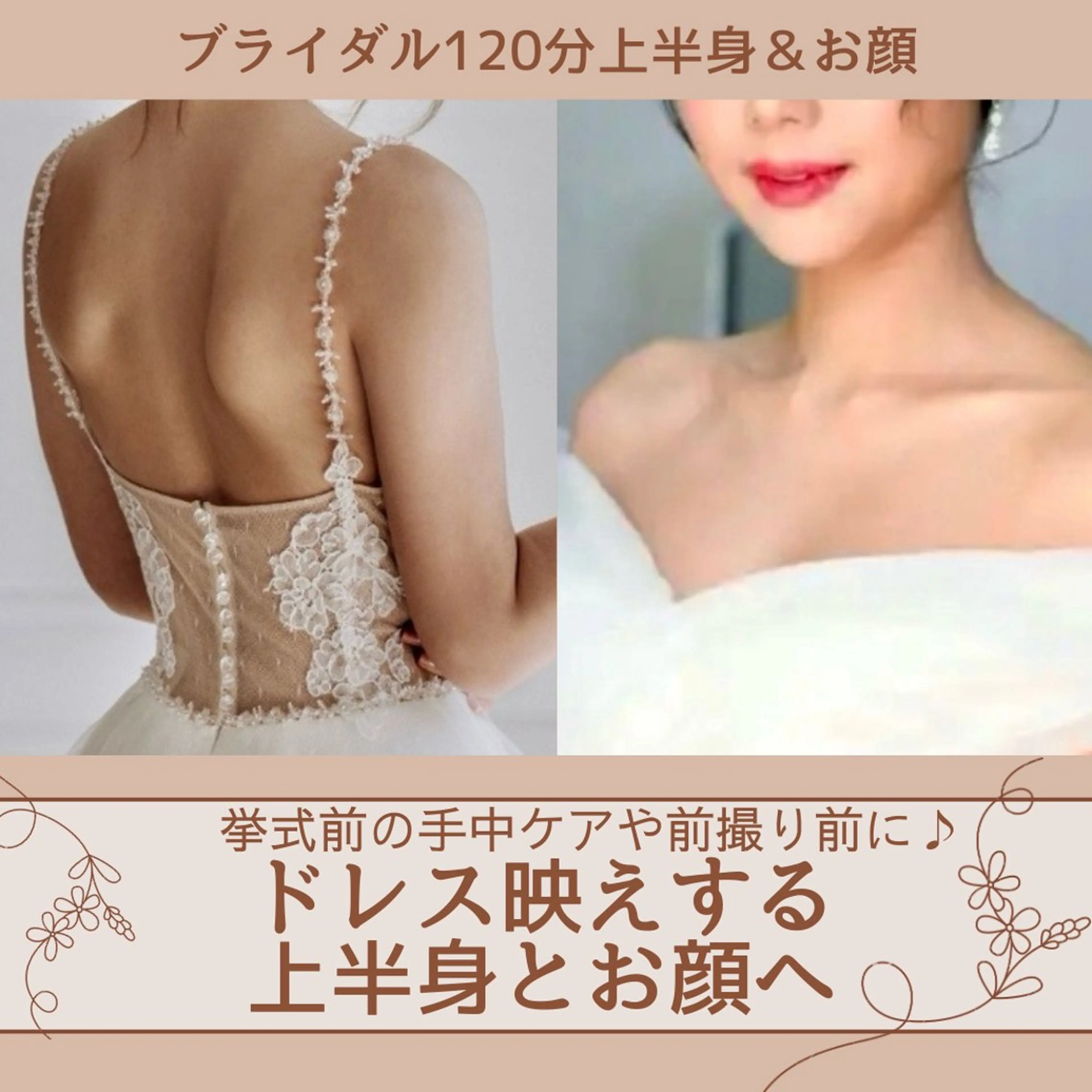 エステ リラク 中村 えり子のエステ・リラクイメージ