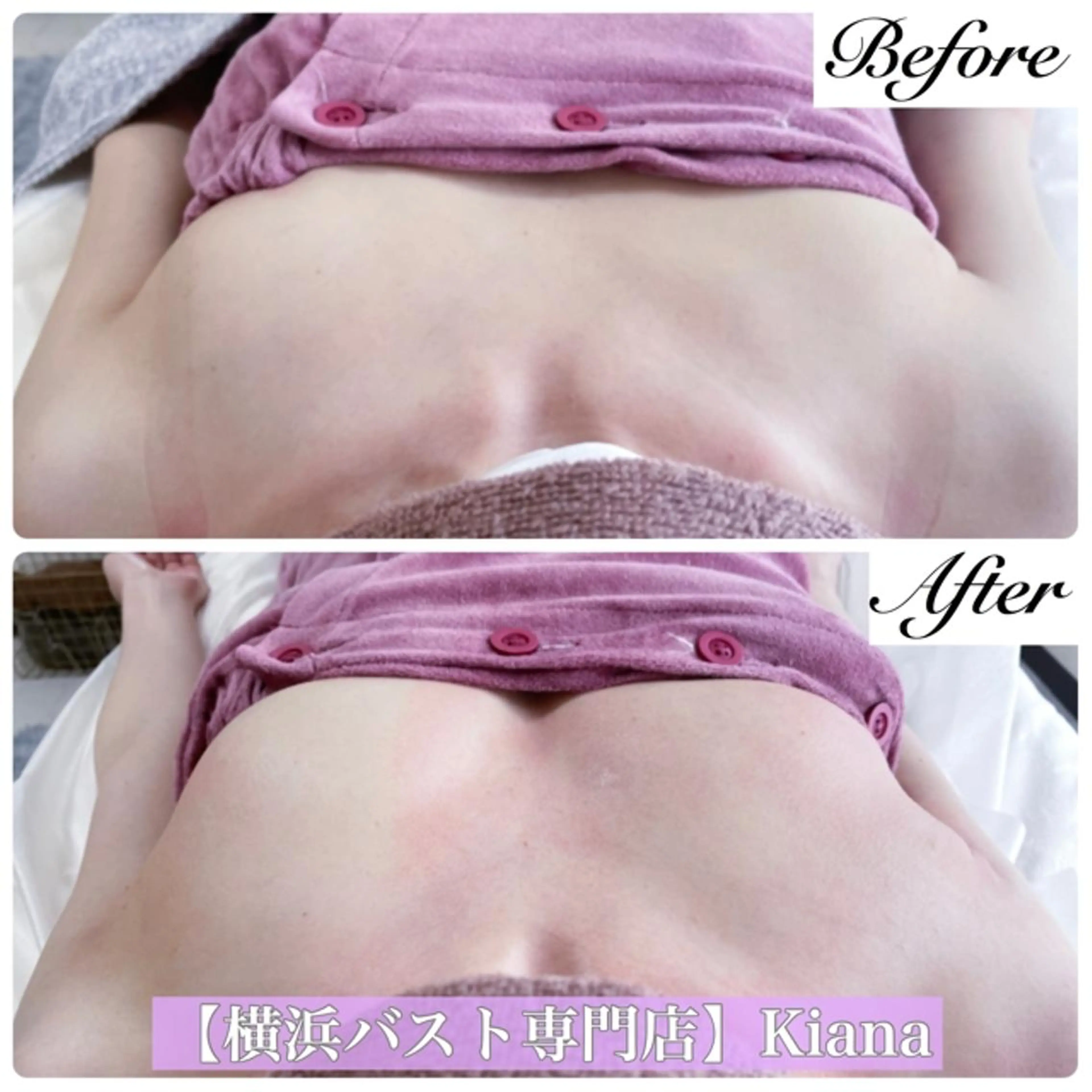【バスト専門店 】 Kiana のエステ・リラクイメージ