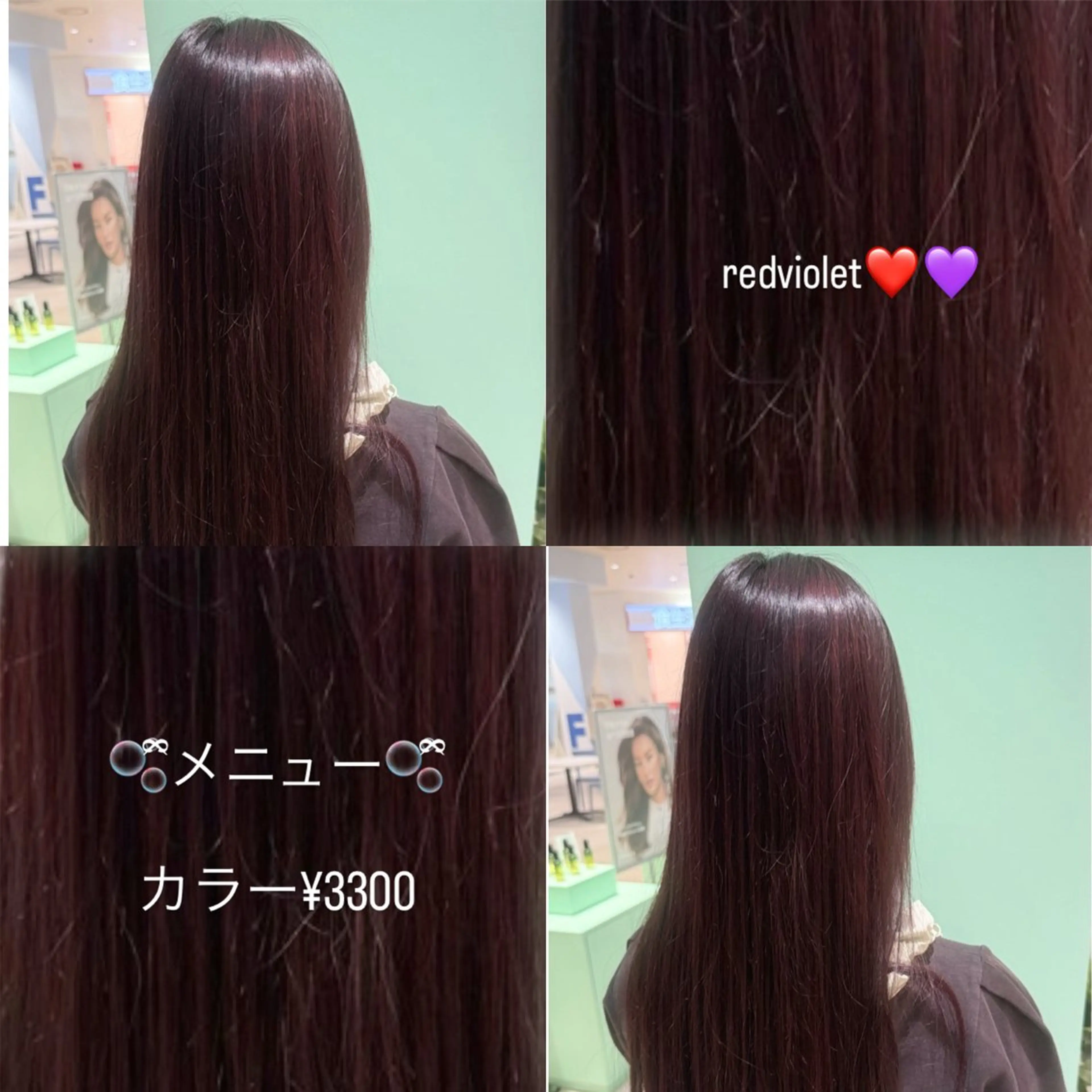 ロング 🍒Megumi /暖色寒色系カラーのヘアスタイル