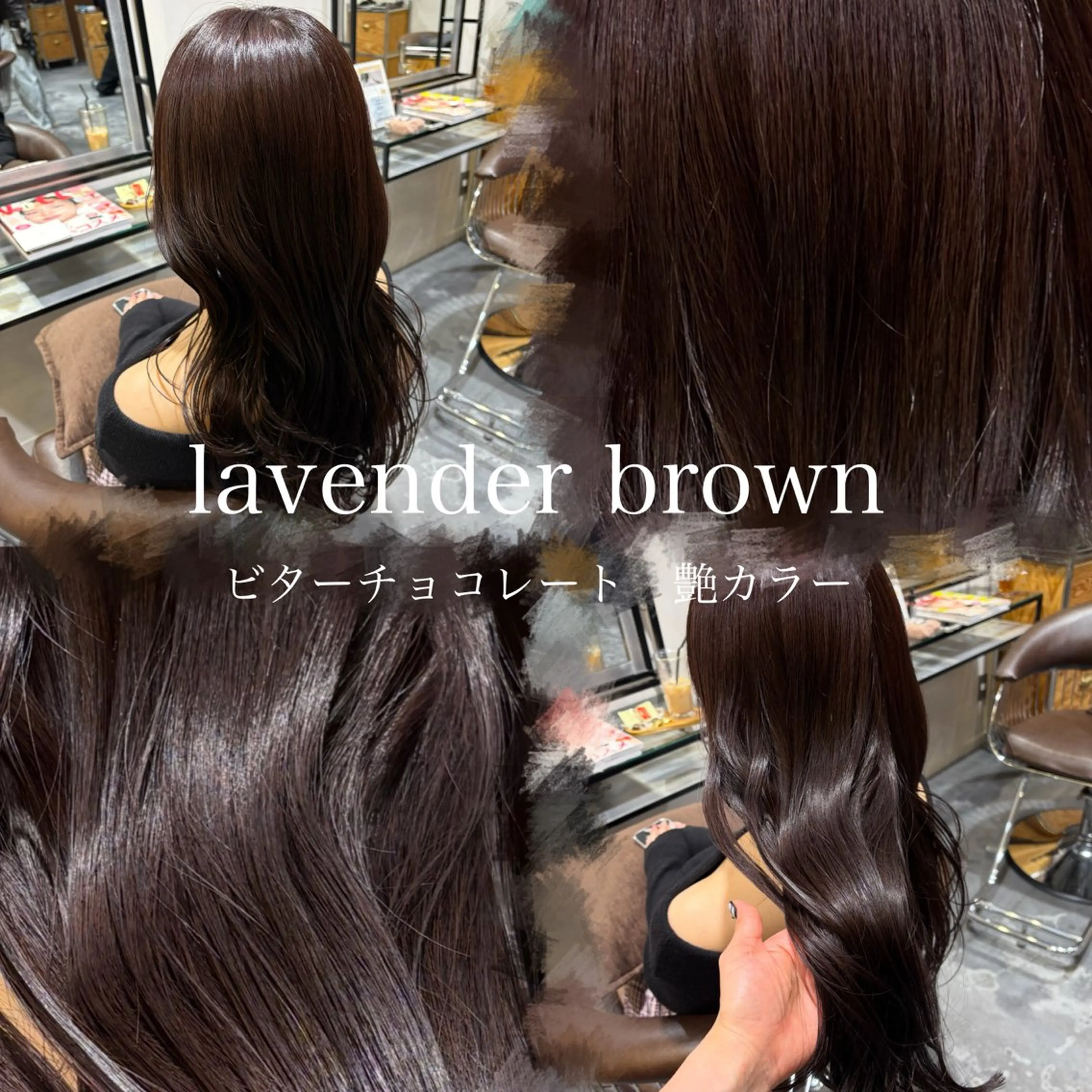 セミロング カラー カット ヘアカラー トリートメント 池袋 🌼nana🌼のヘアスタイル