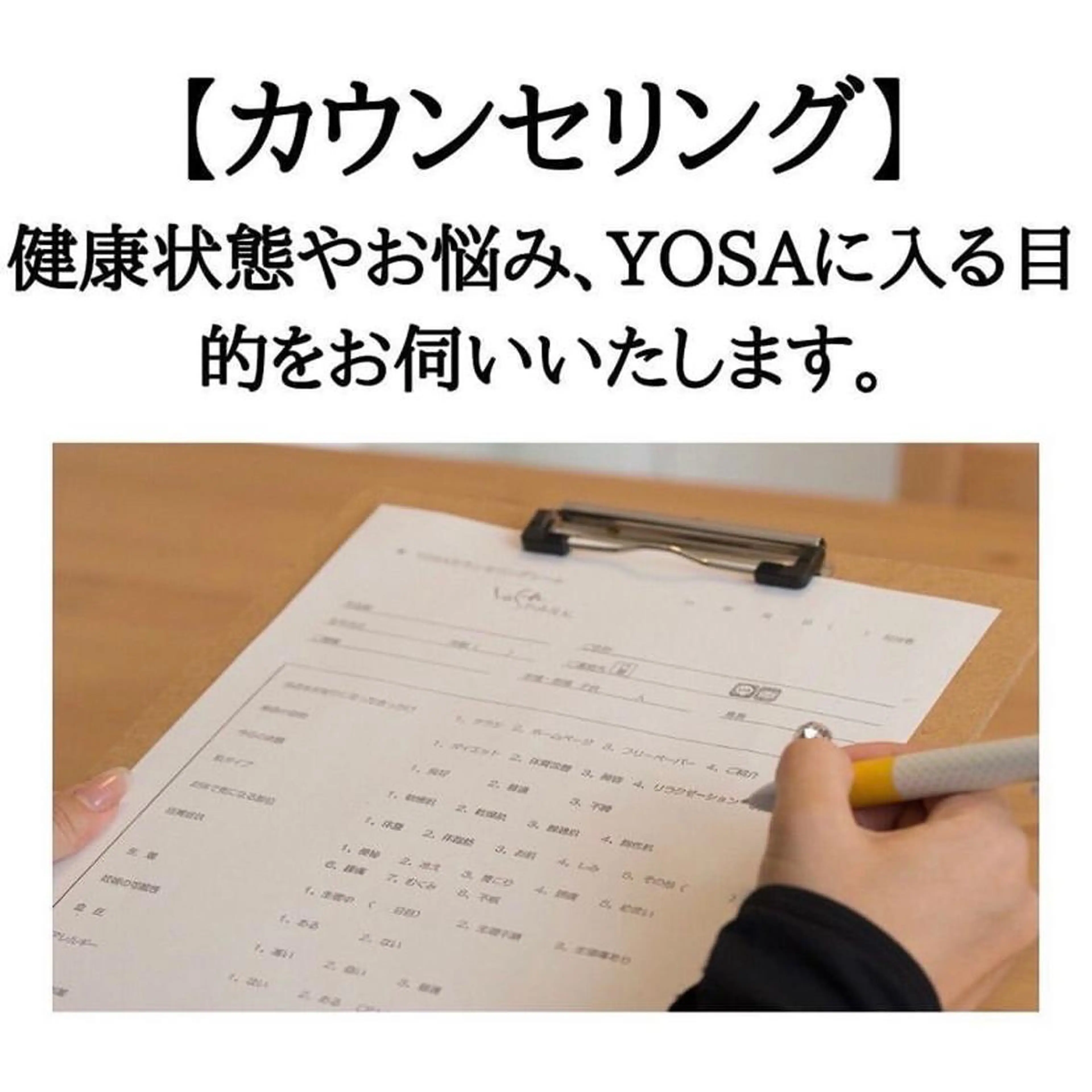 エステ リラク 石本 恵里花のエステ・リラクイメージ