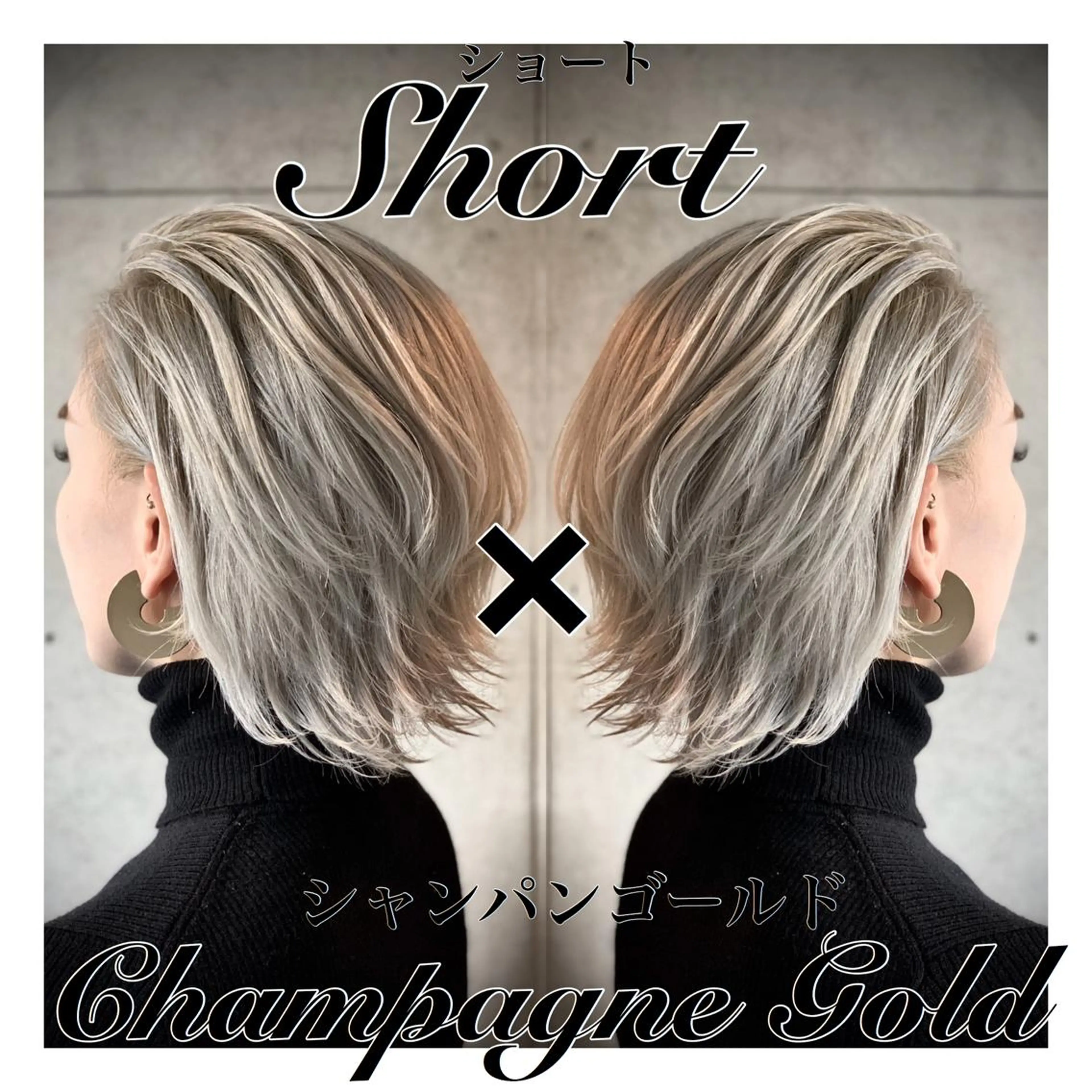 ショート 市村 正義のヘアスタイル