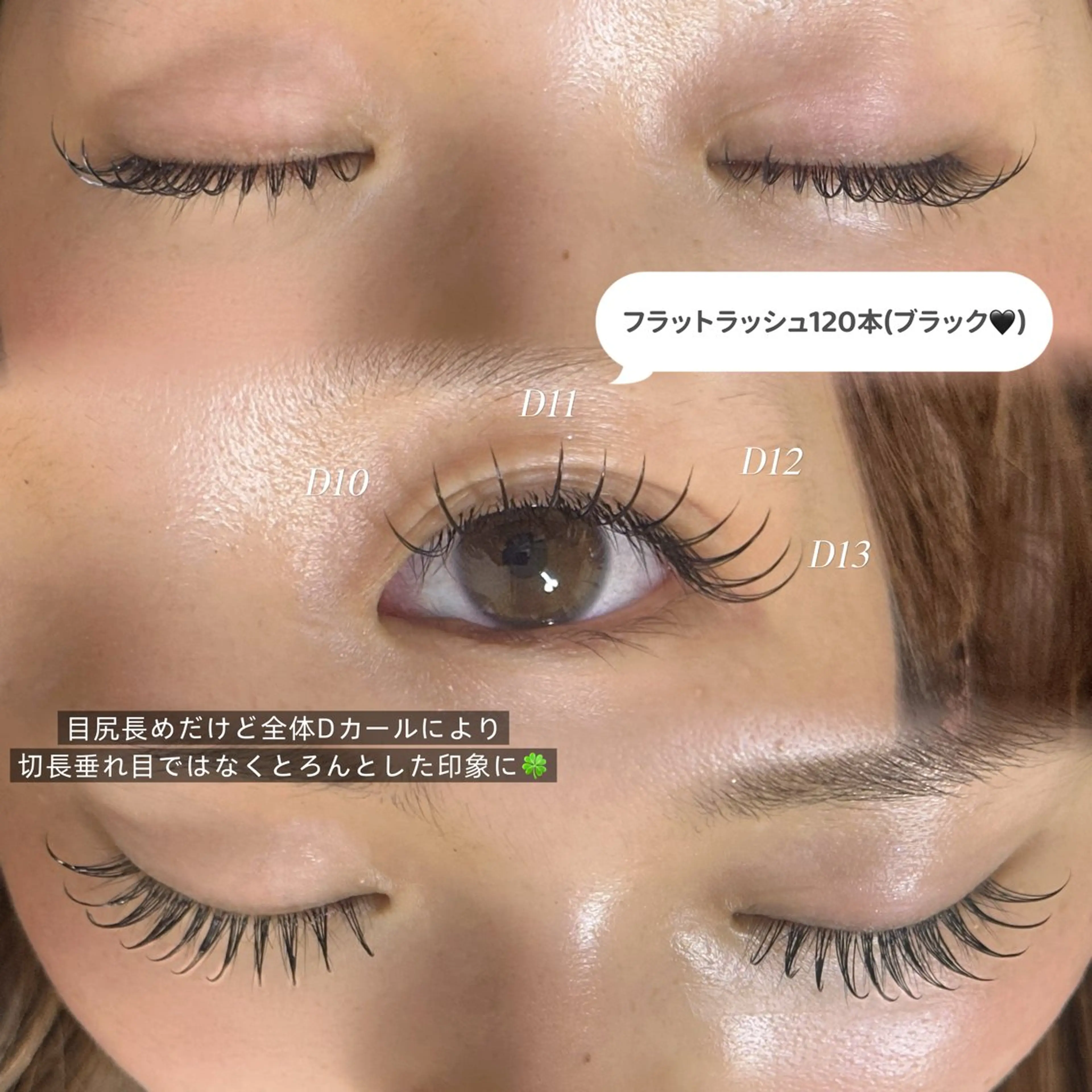 マツエク・マツパ マツエク who...🌿‬ Akariのマツエク・マツパデザイン