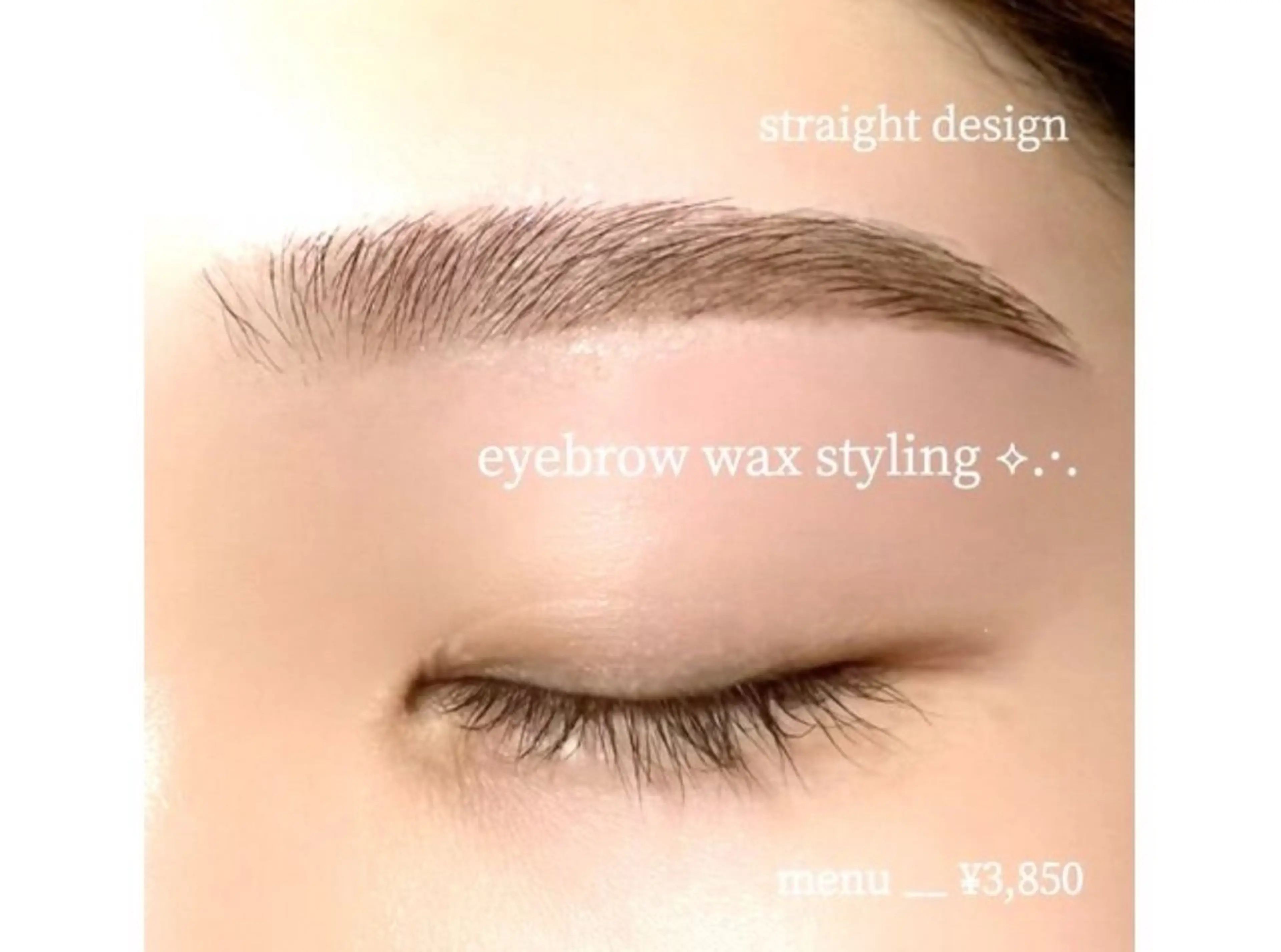 アイブロウ lucil 河崎の眉毛・アイブロウイメージ