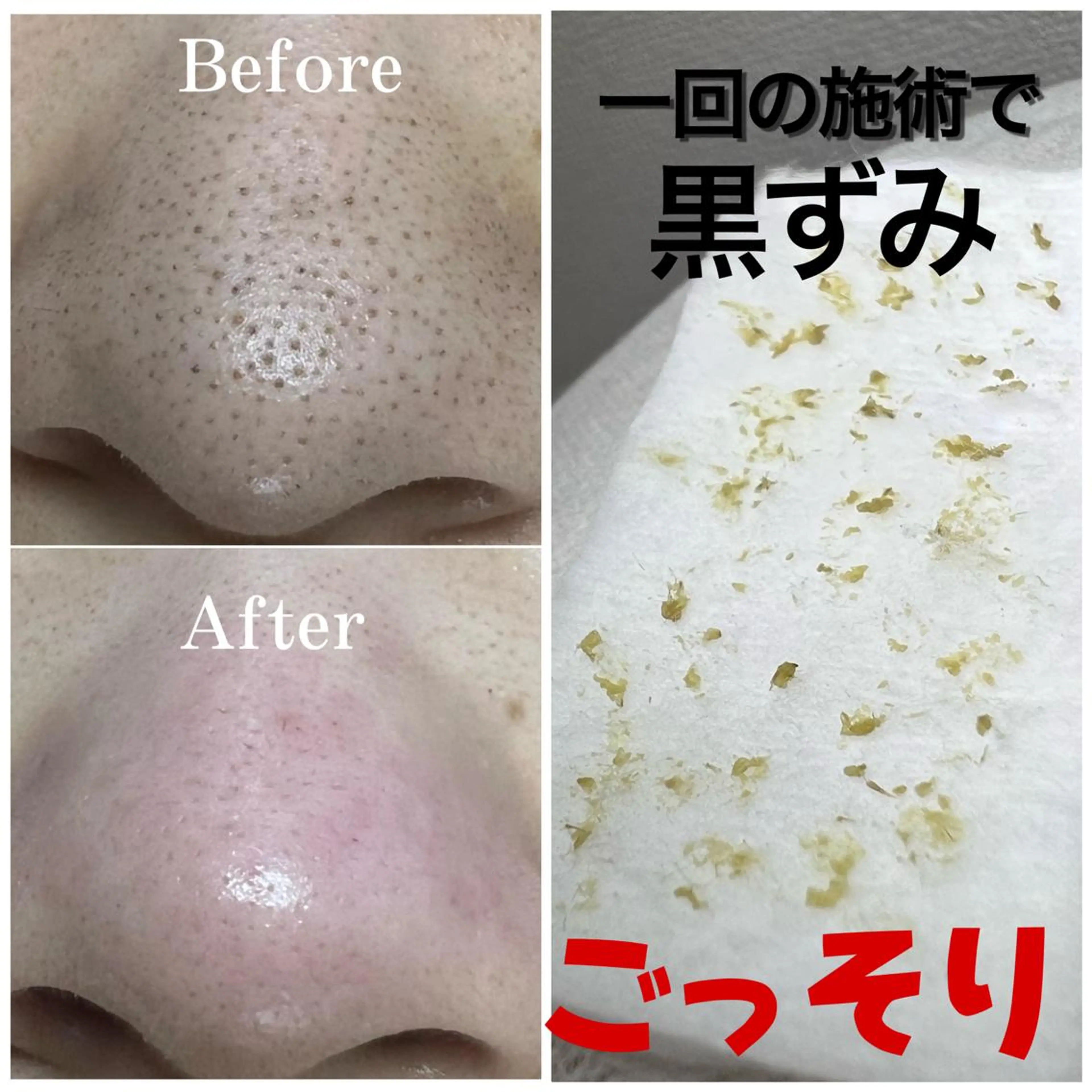 枝廣 貴子のエステ・リラクイメージ