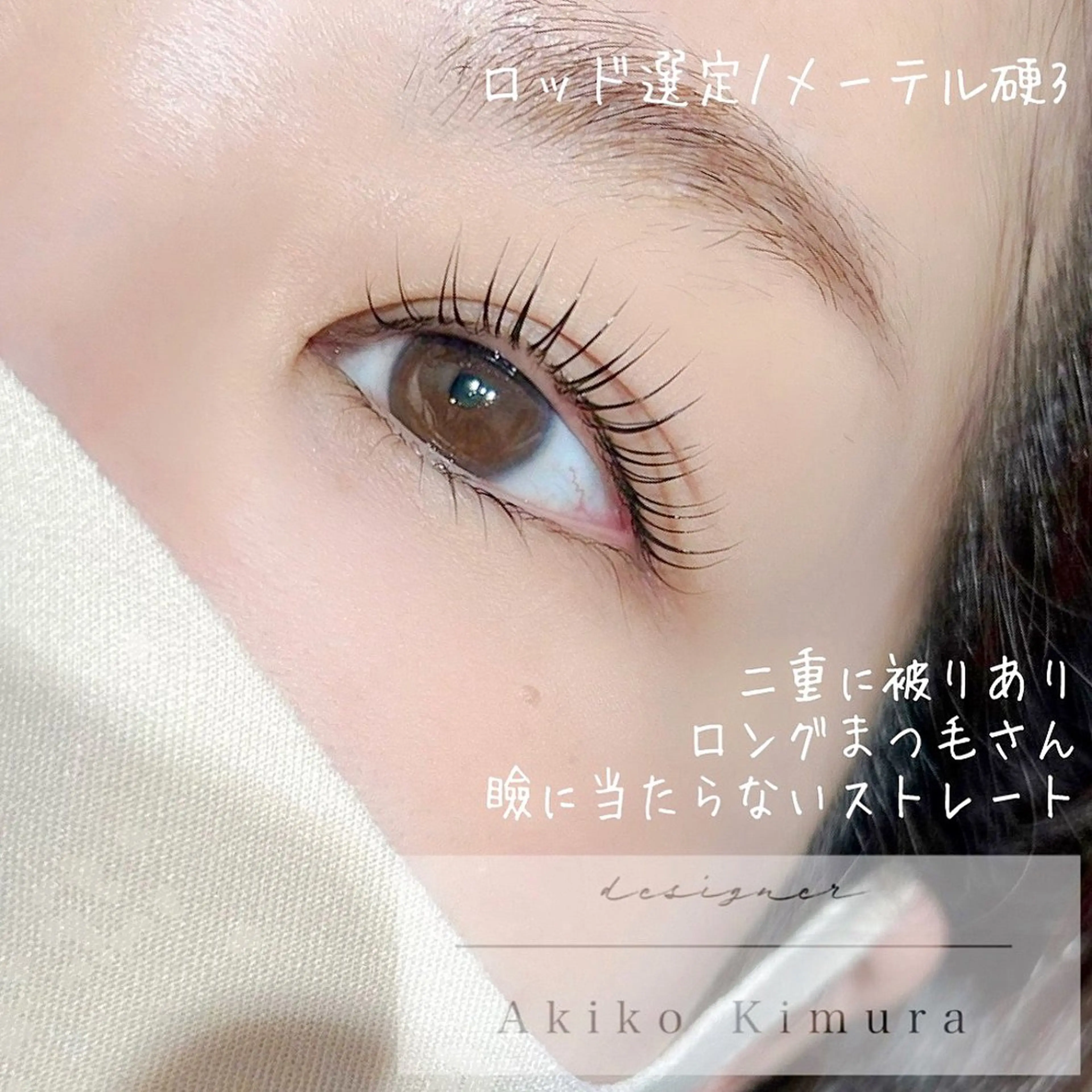 マツエク・マツパ マツパ AKIKOᵕ̈*/ 耳ツボ/パーマ/美眉のマツエク・マツパデザイン