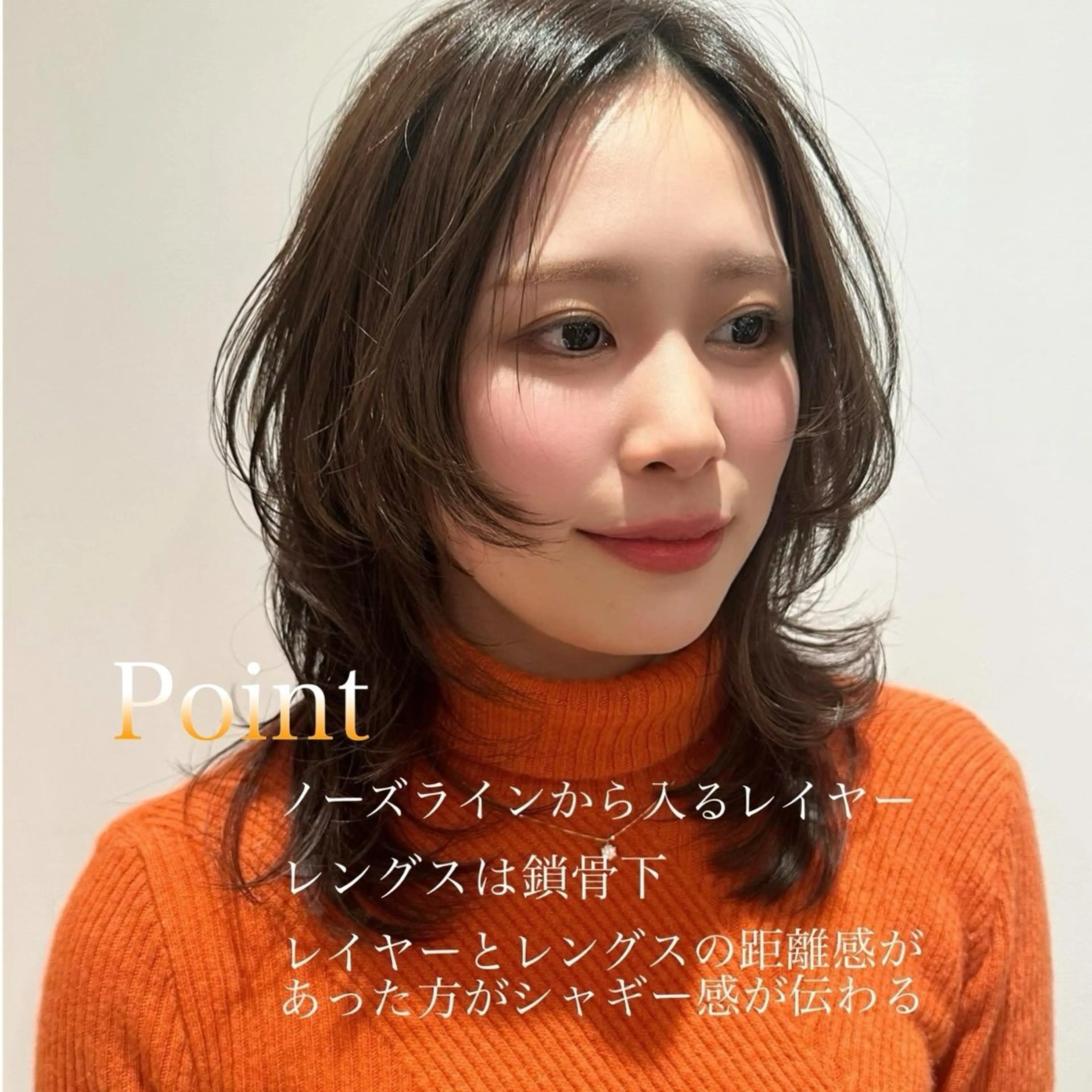 ミディアム カラー パーマ ヘアアレンジ 韓国風ヘア レイヤーカット ウルフカット カット ヘアカラー トリートメント VIVIE【ヴィヴィ】所属・髪質改善/韓国風 レイヤー/田村祐樹のヘアスタイル