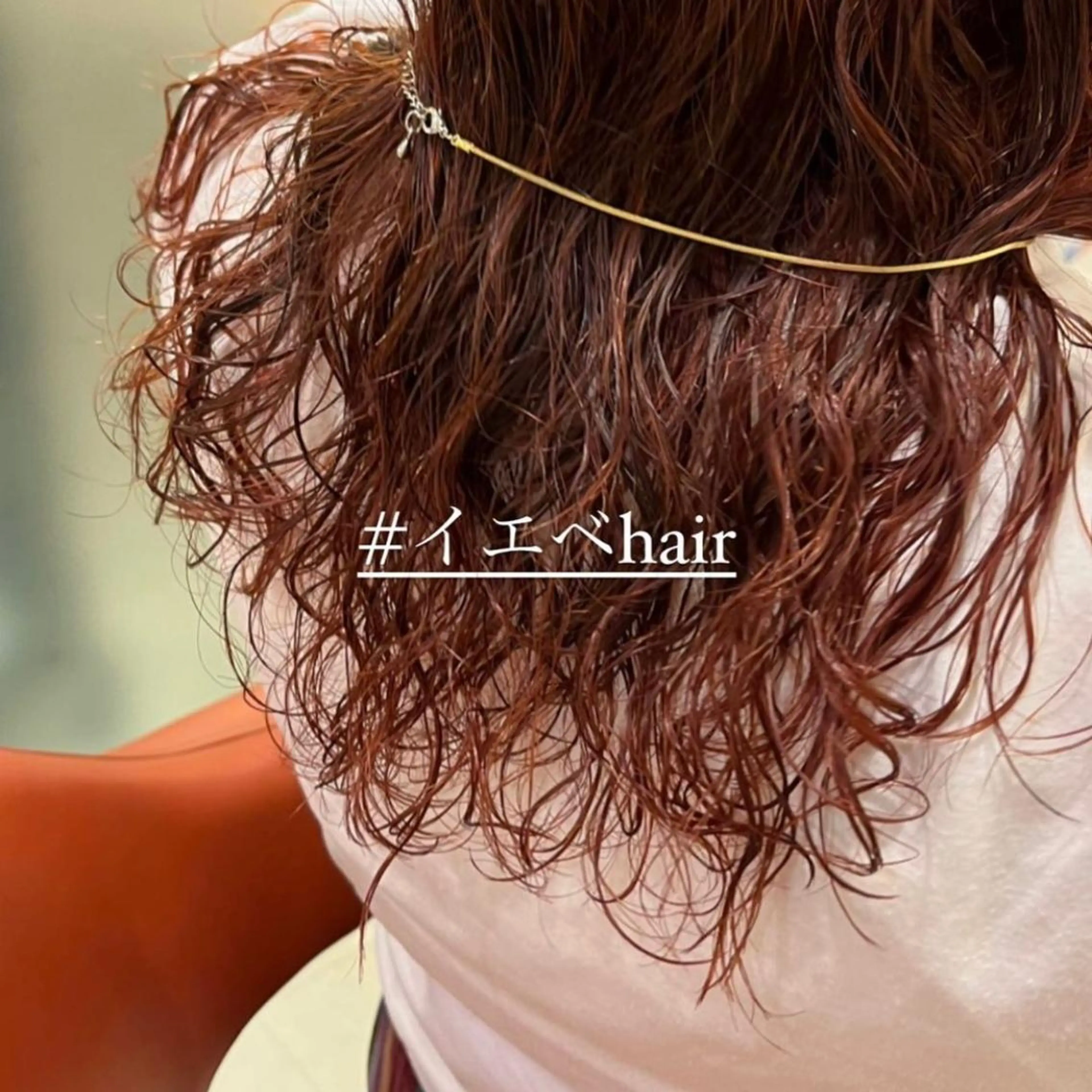 セミロング 垢抜けhair / 似合わせ診断🌞スズのその他イメージ