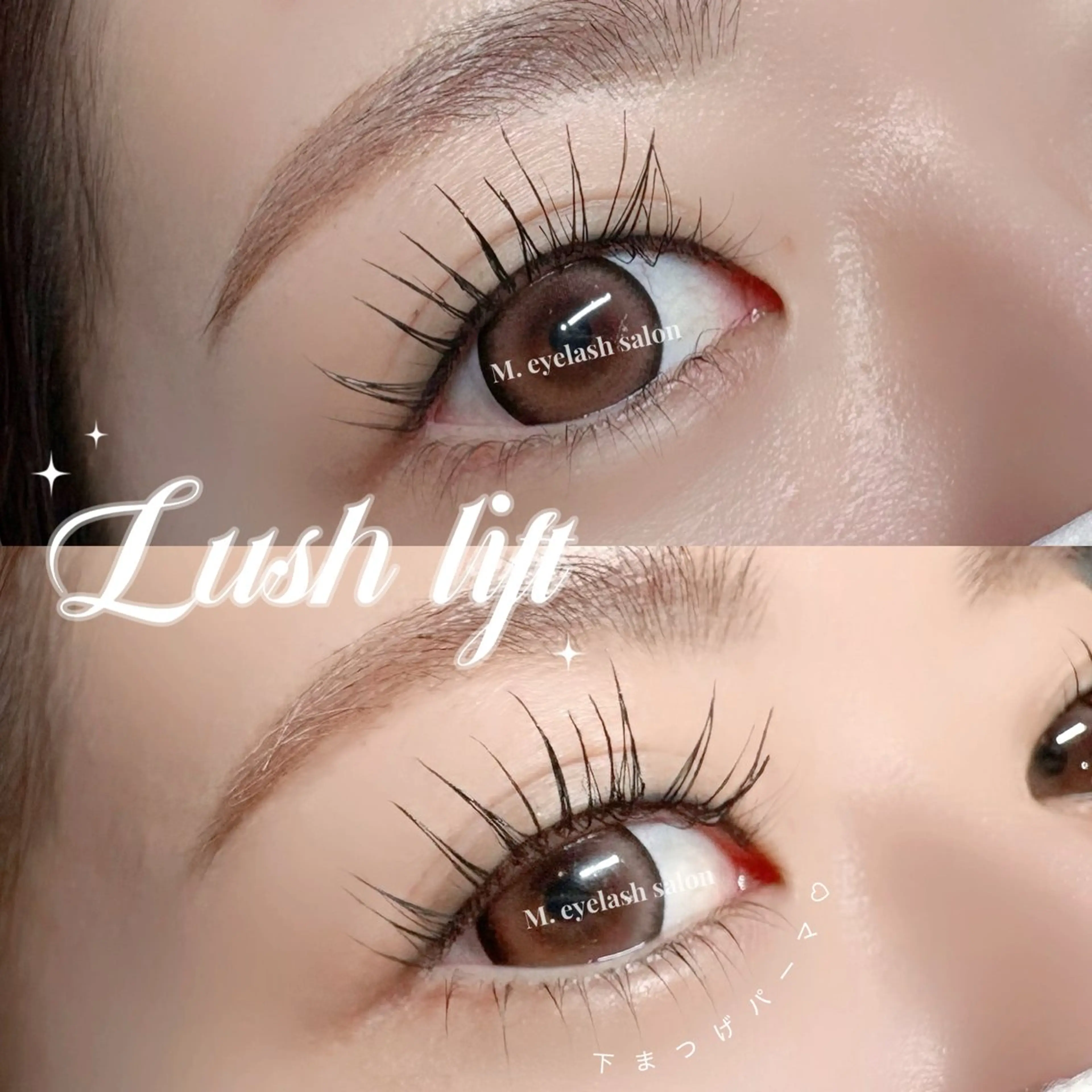 マツエク・マツパ 下まつげエクステ 一重×まつ毛パーマ M. eyelsh salonのマツエク・マツパデザイン