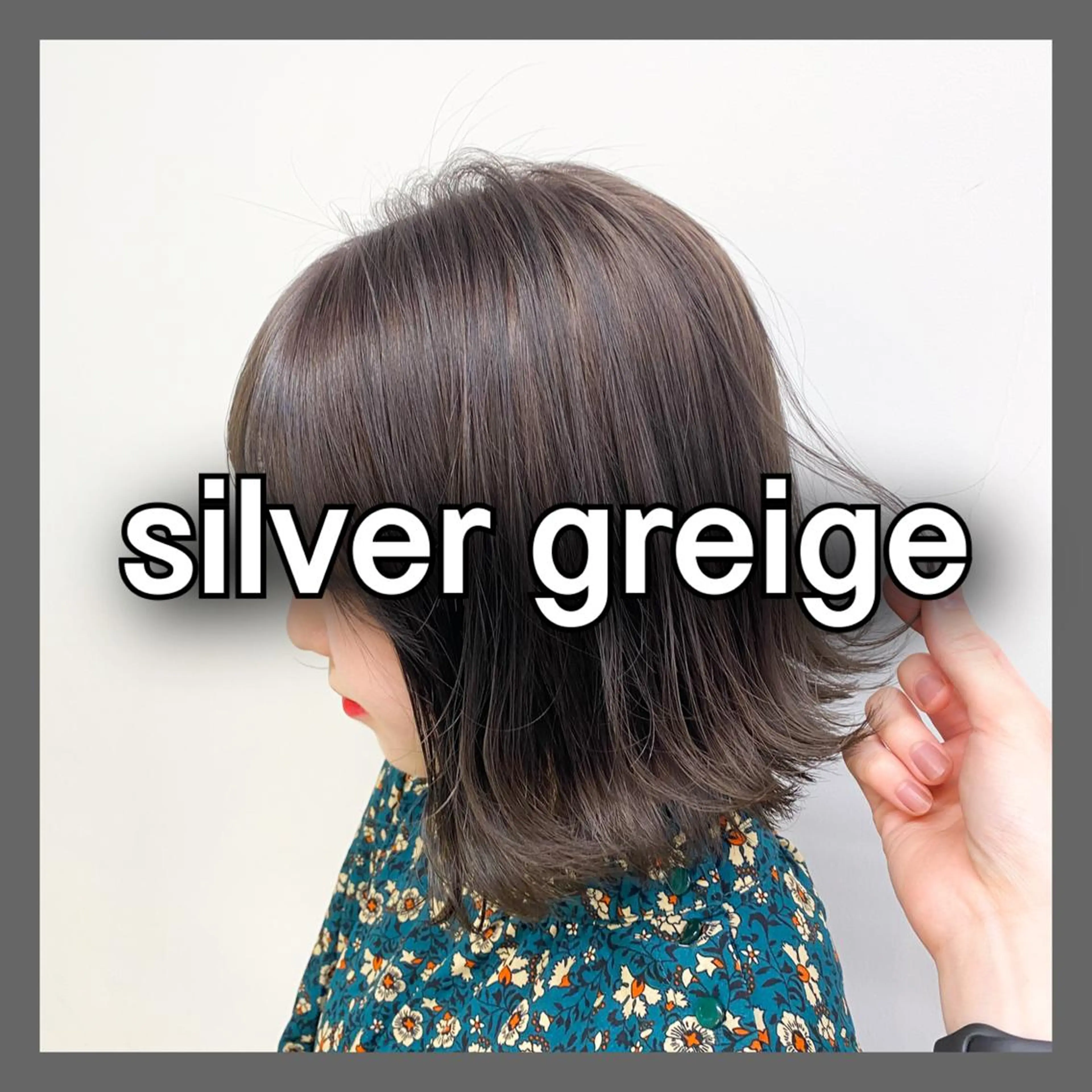 セミロング カラー ヘアアレンジ グレージュ シルバー シルバーグレージュ ARiA by ECLART所属・💖韓国ヘアの匠 💖TAKUMI💖のヘアスタイル