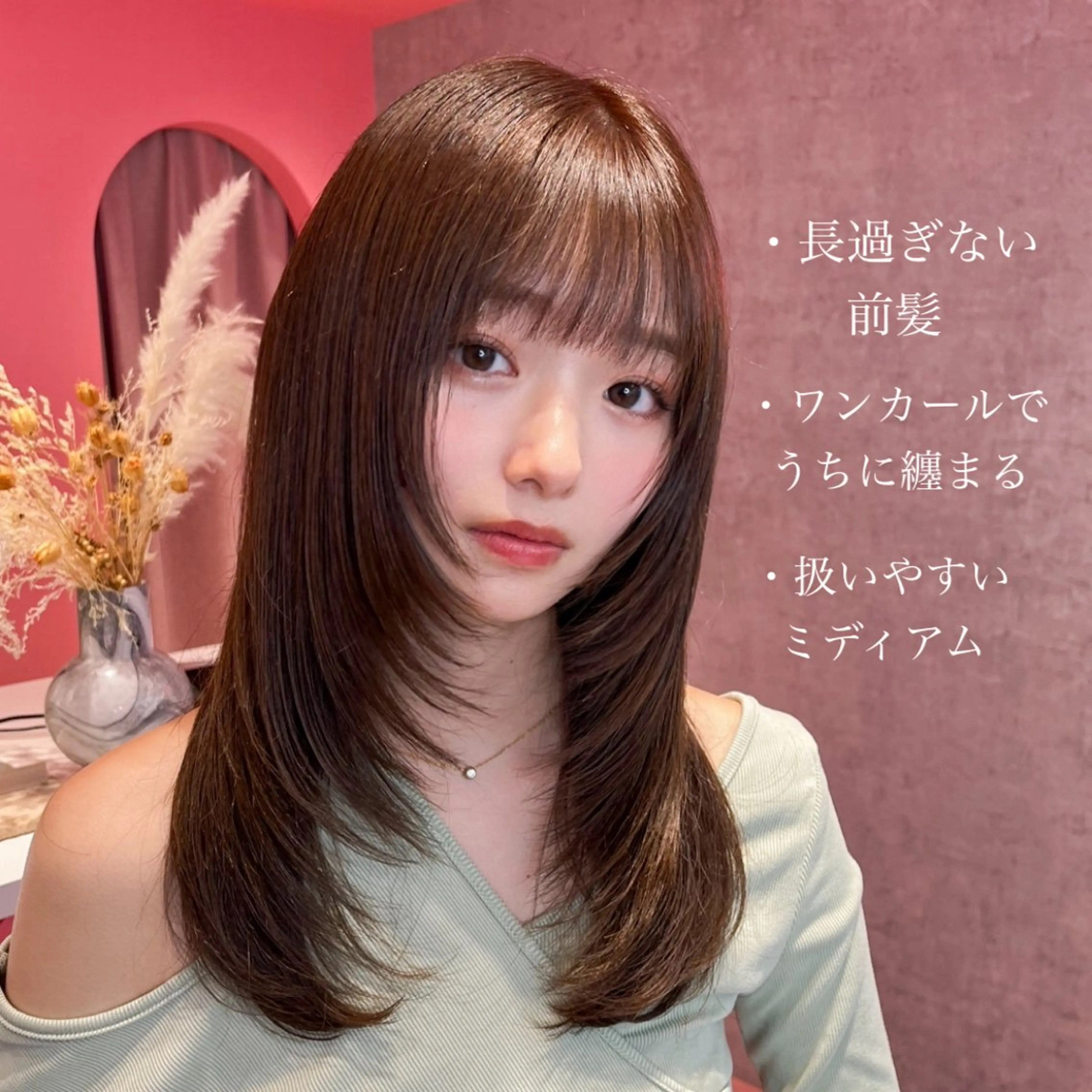 ミディアム カラー レイヤーカット 山崎/ボブ縮毛矯正 レイヤー髪質改善のヘアスタイル