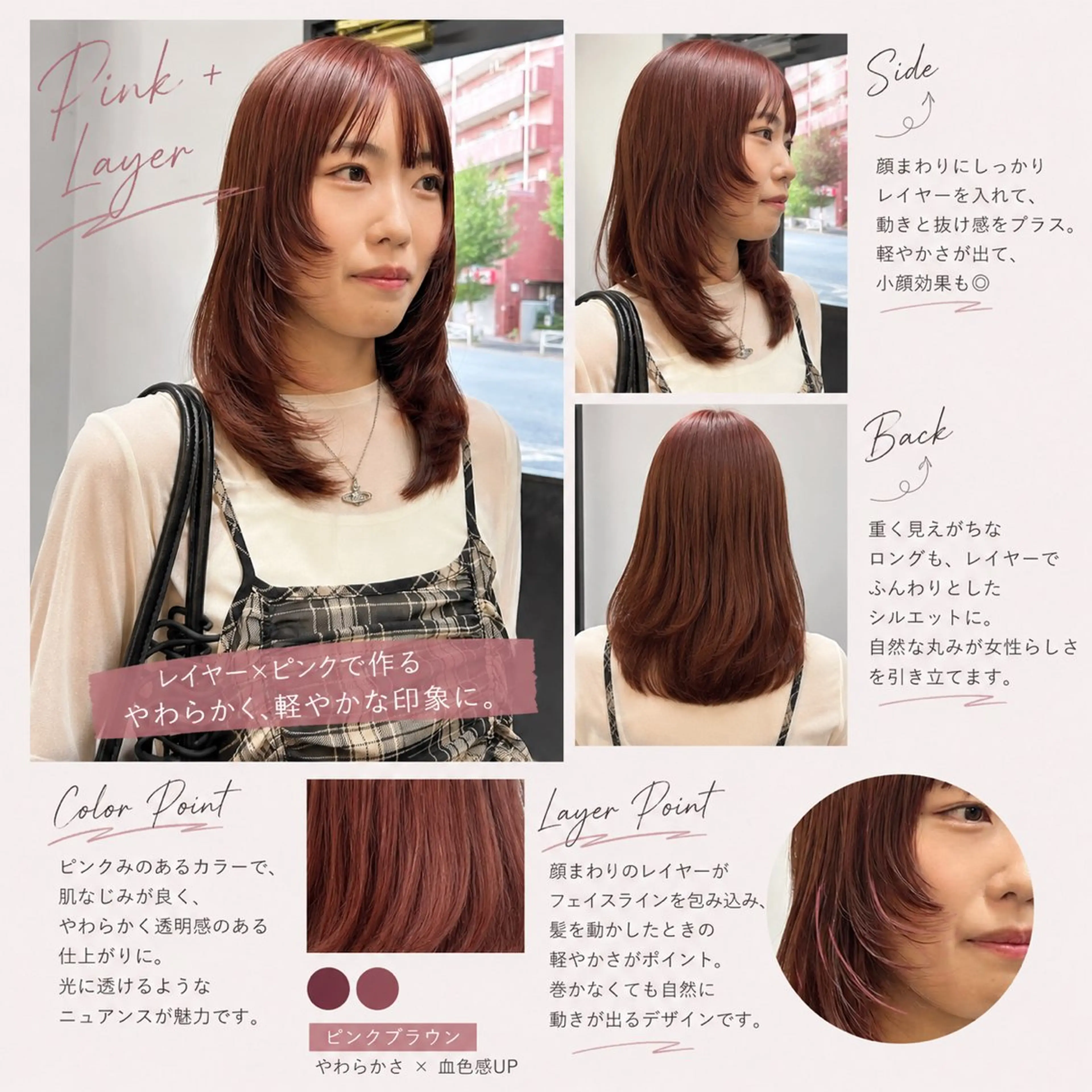 ミディアム カラー ブリーチ ダブルカラー ブリーチなしカラー レイヤーカット カット ヘアカラー トリートメント ラフで可愛いヘア 🐈‍⬛Rukaのヘアスタイル