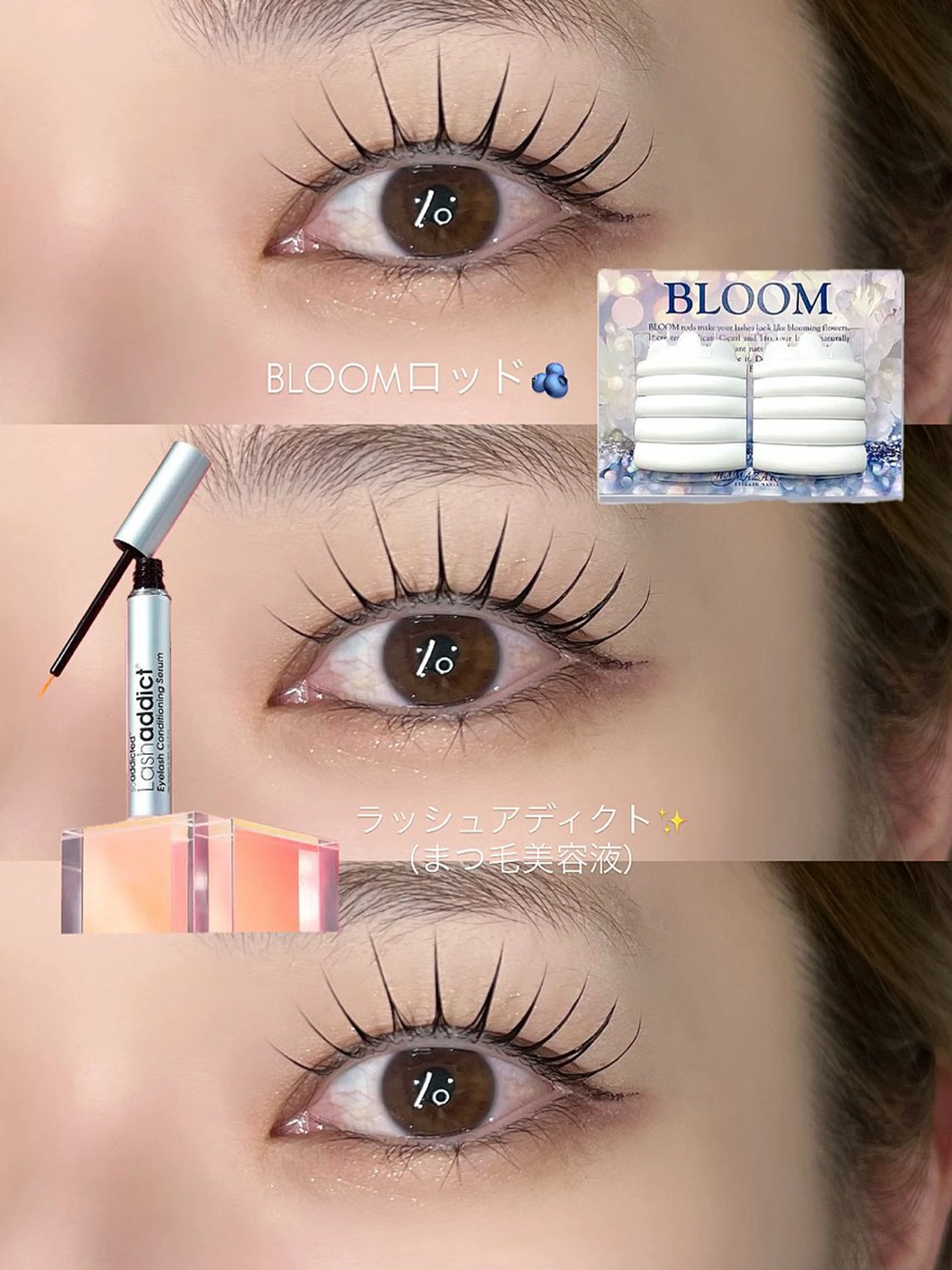 マツエク・マツパ マツパ 平 遥花のマツエク・マツパデザイン