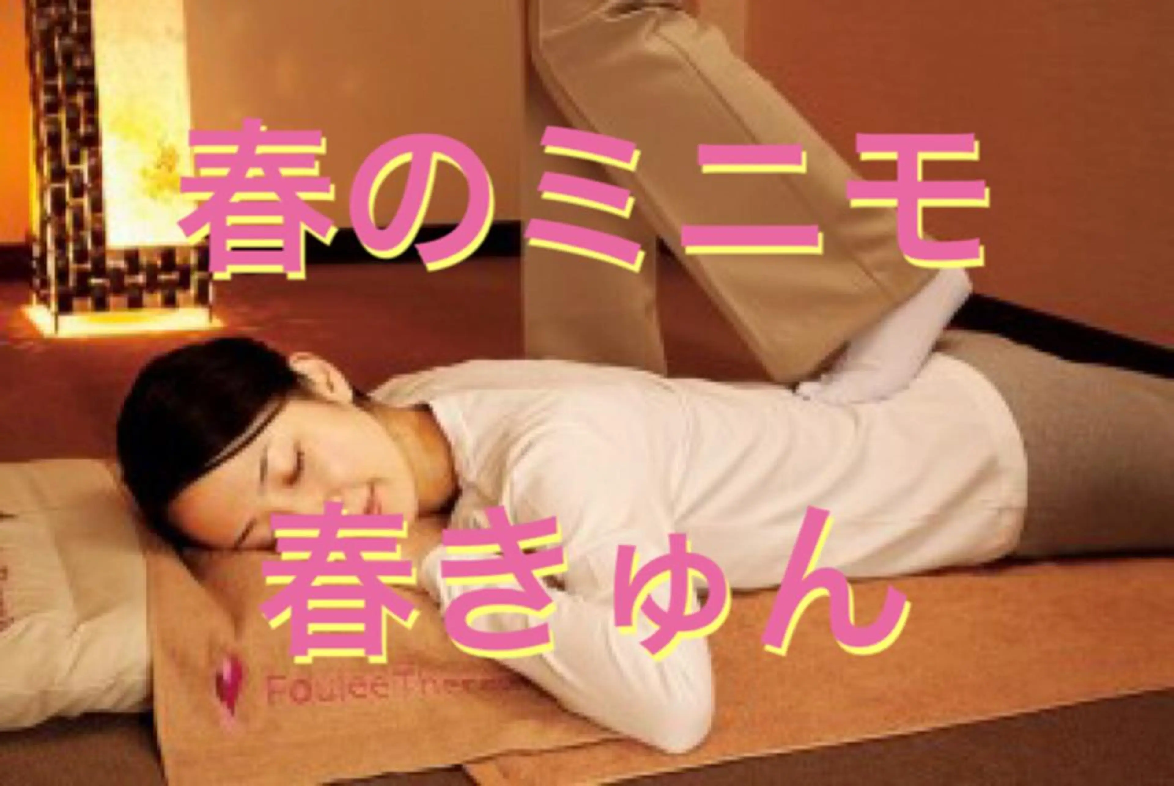 【足圧】鬼👹リンパ 身体整うサロンのエステ・リラクイメージ