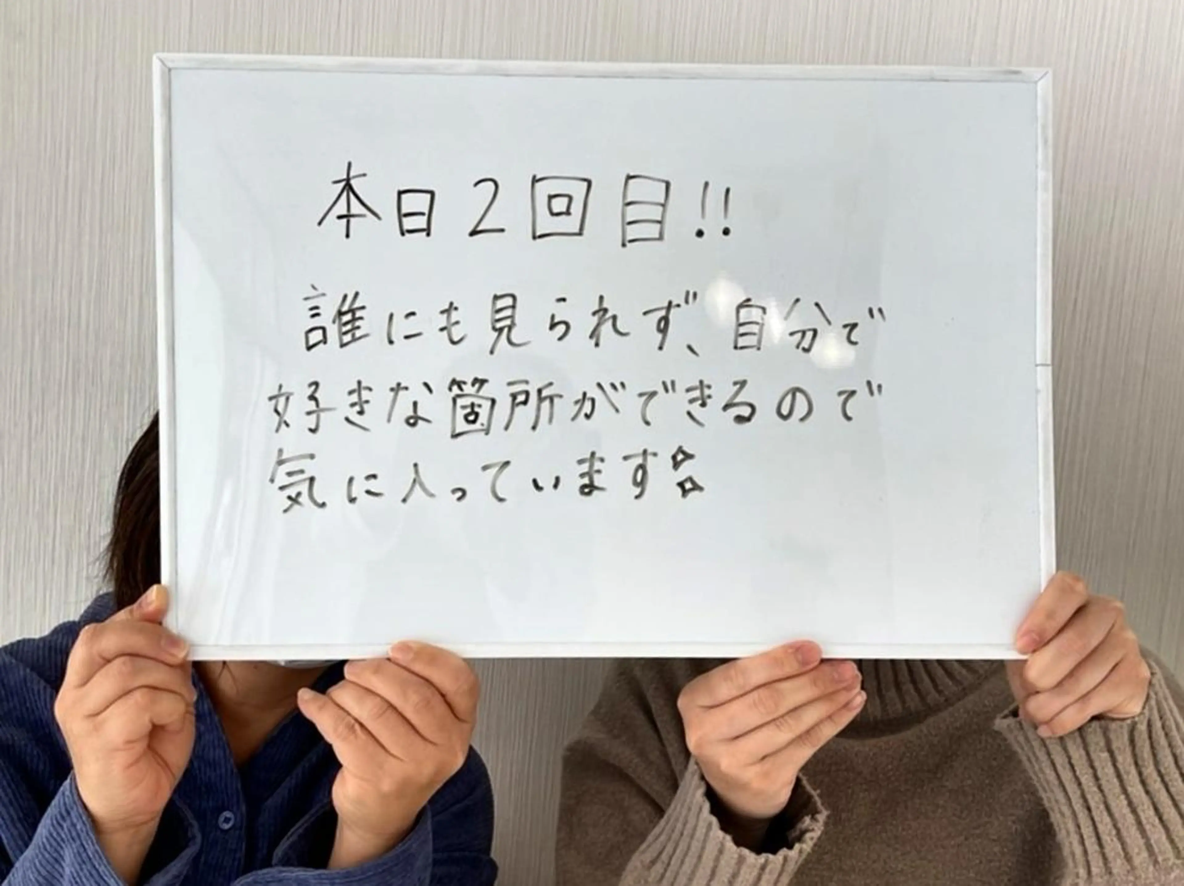 脱毛 セルフ脱毛サロン Nのエステ・リラクイメージ