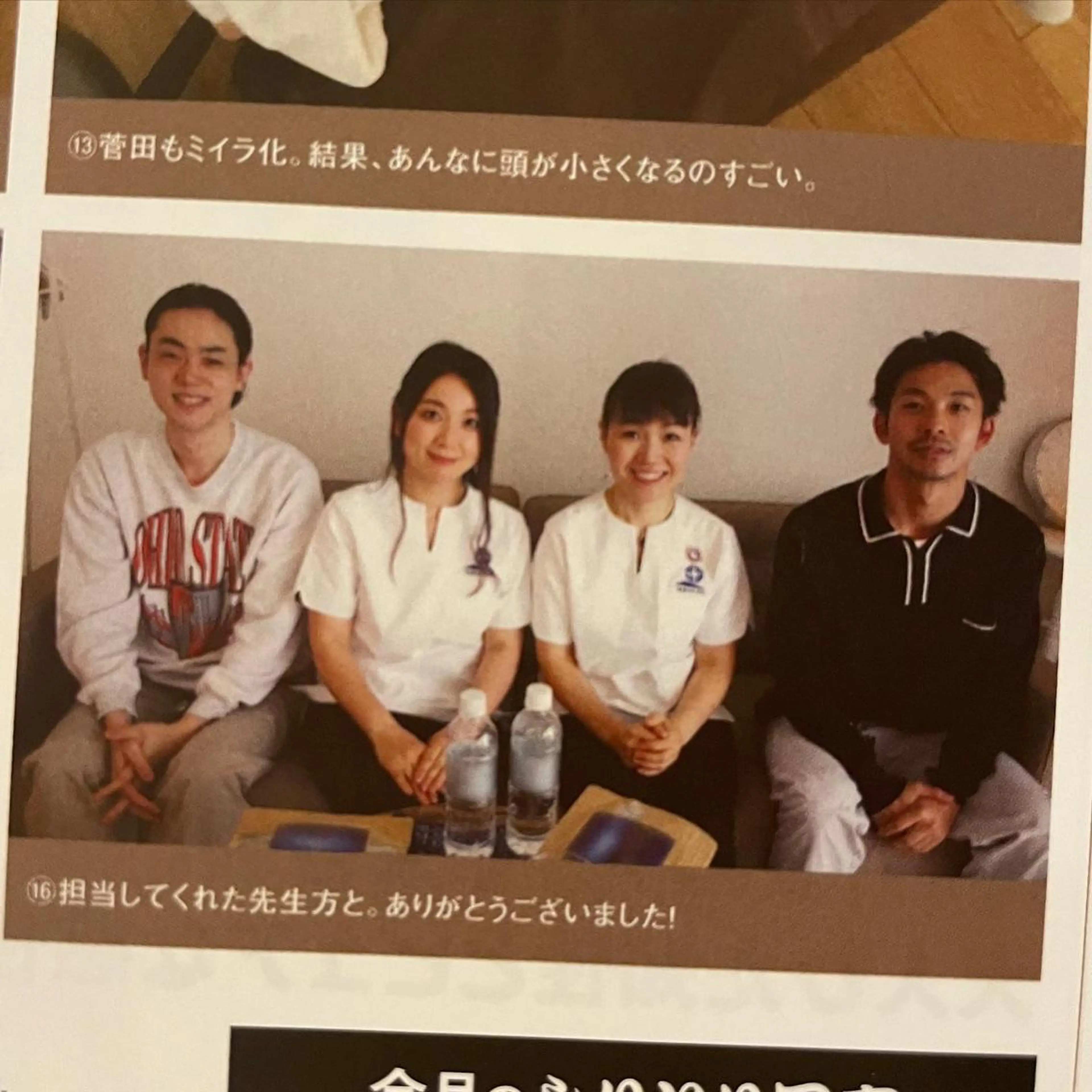 ショート カラー パーマ ヘアアレンジ メンズ キッズ ネイル マツエク・マツパ エステ リラク 🪽眉サロンジェミニ 🪽新大阪の眉毛・アイブロウイメージ