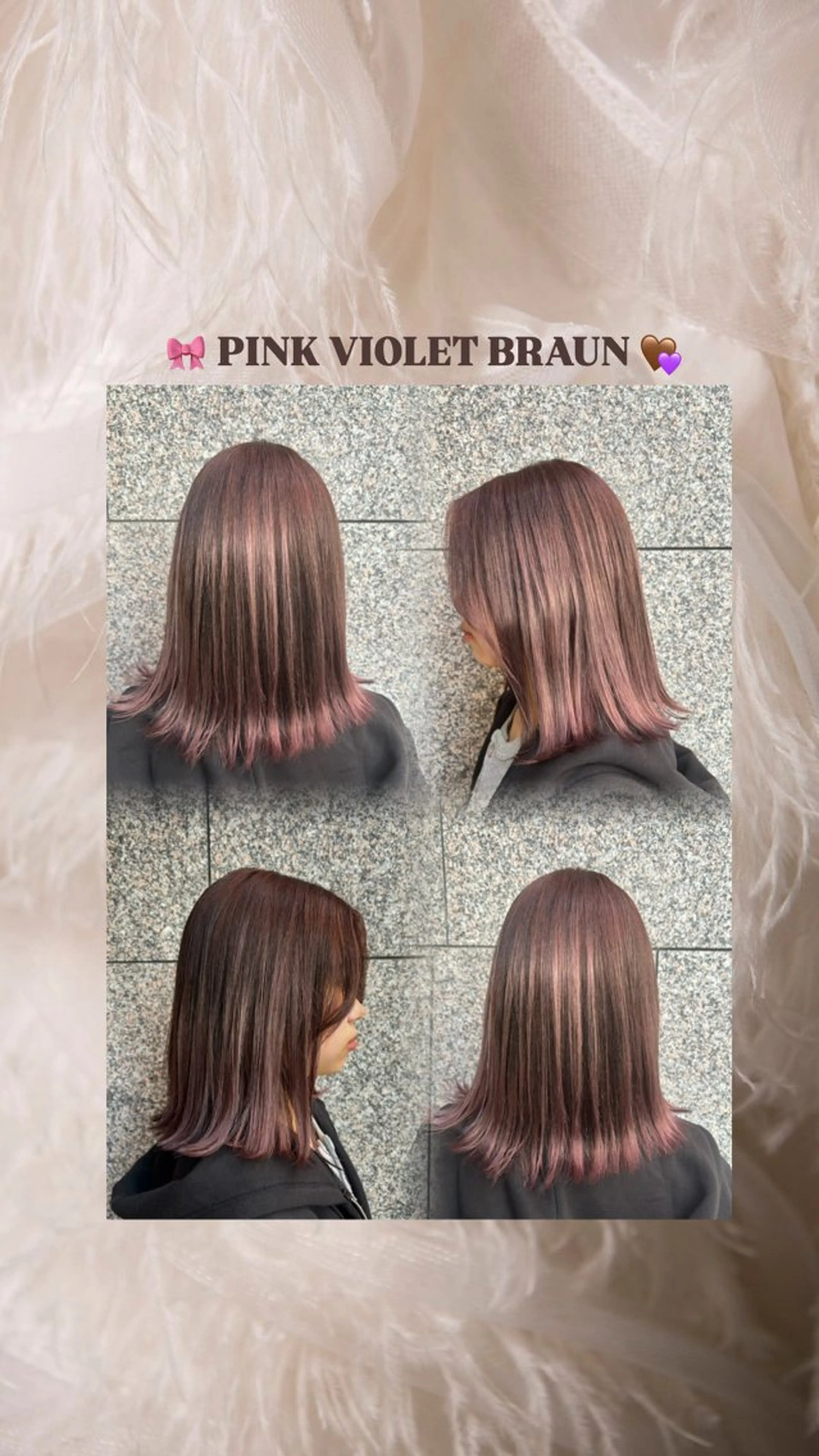 ミディアム カラー ブラウンカラー ピンクカラー バイオレットカラー バイオレットブラウン カット ヘアカラー トリートメント 林 小夏のヘアスタイル