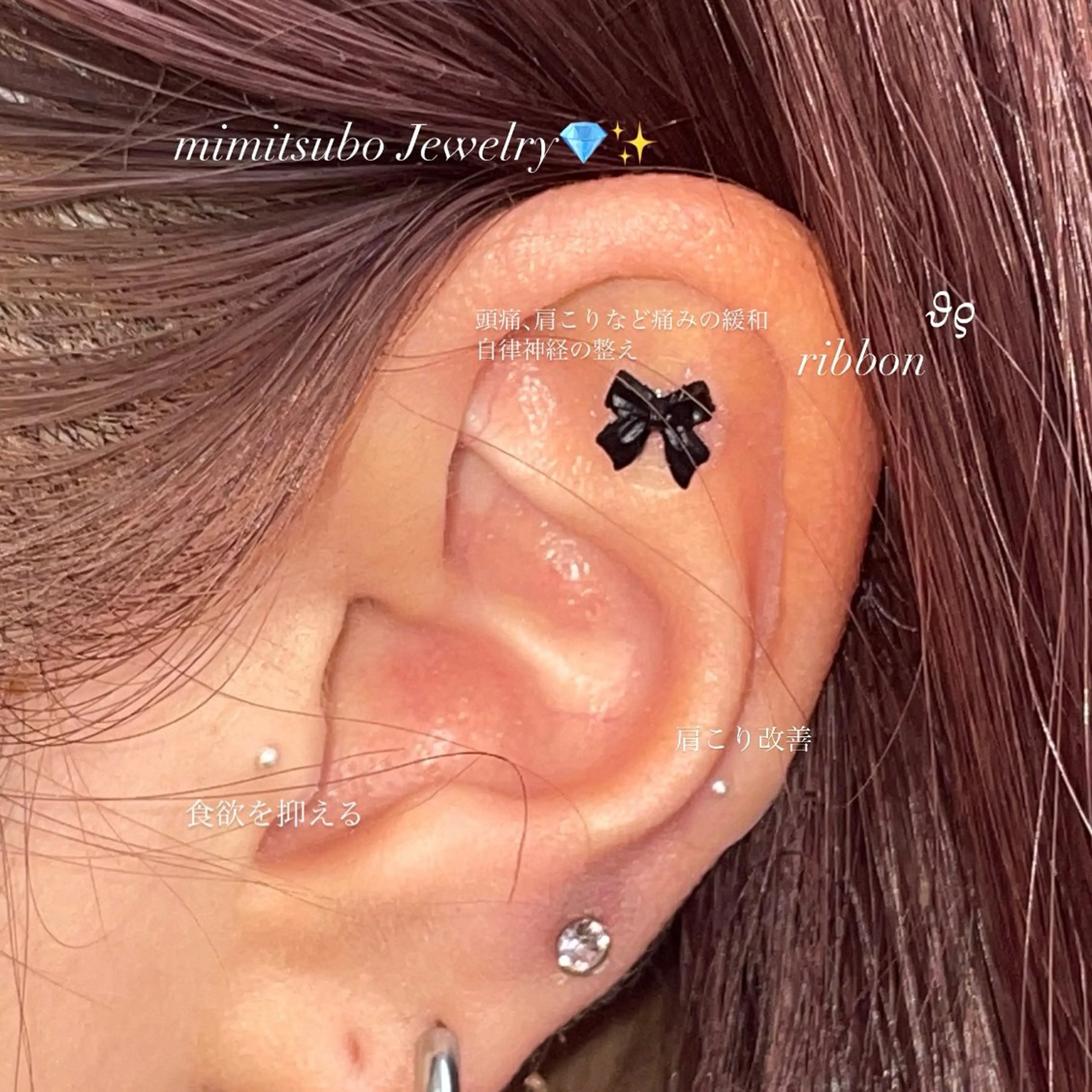 《キラキラ🌟》耳つぼジュエリー👂🏻💎(12個)の写真